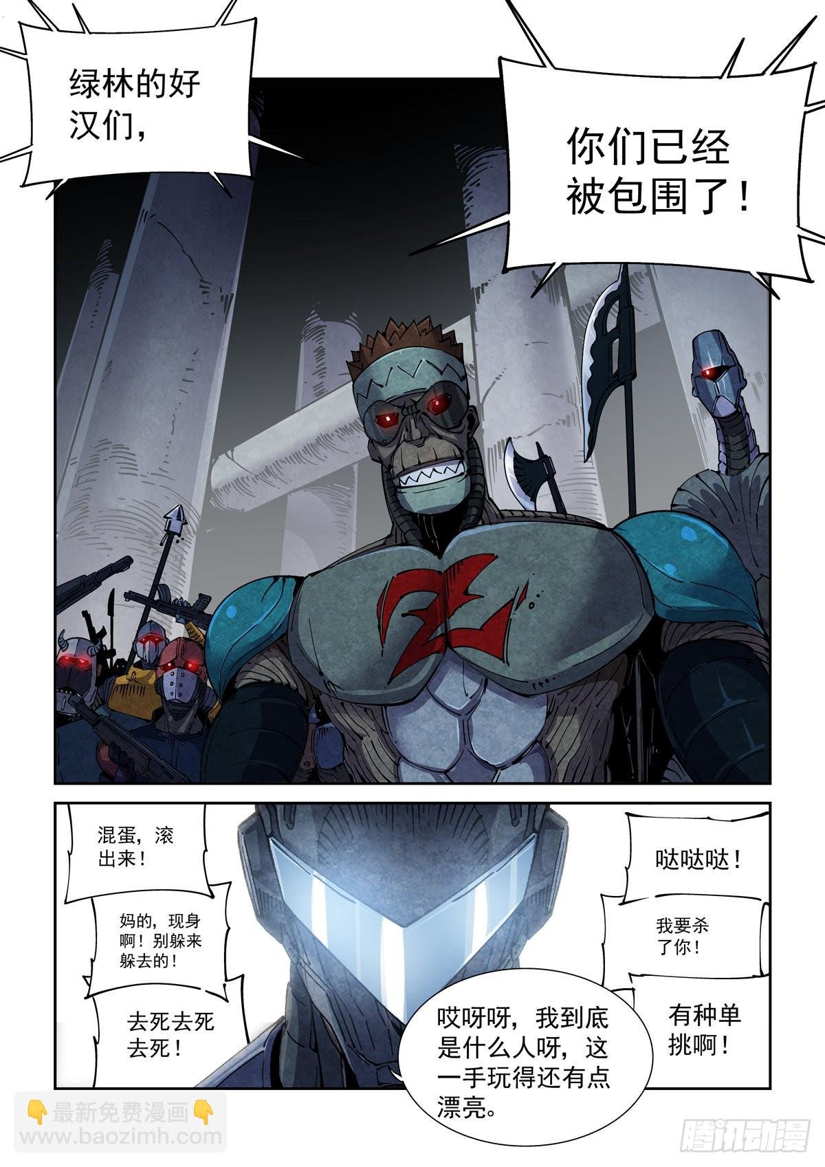 059他成功潜入了
