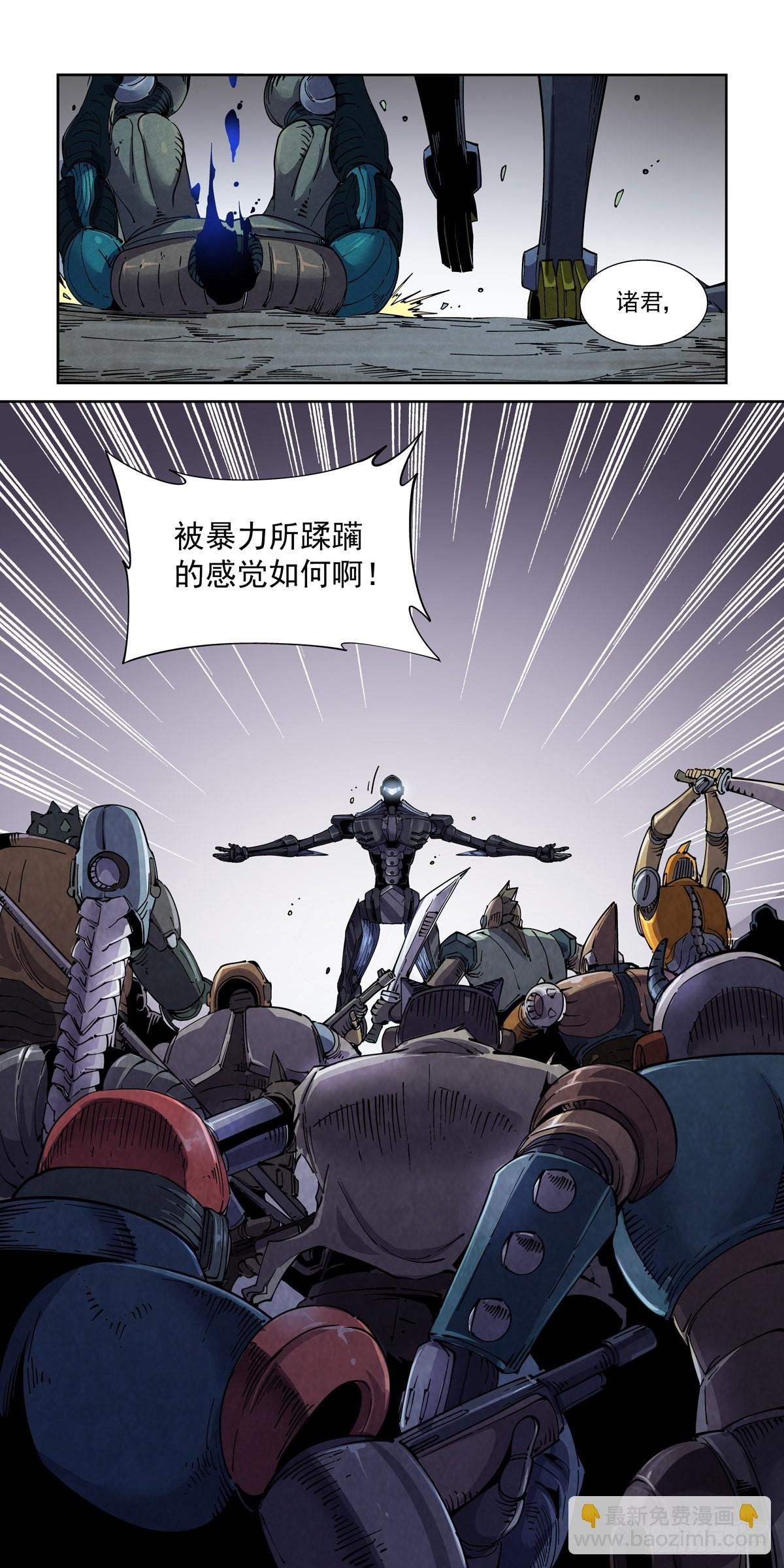 059他成功潜入了