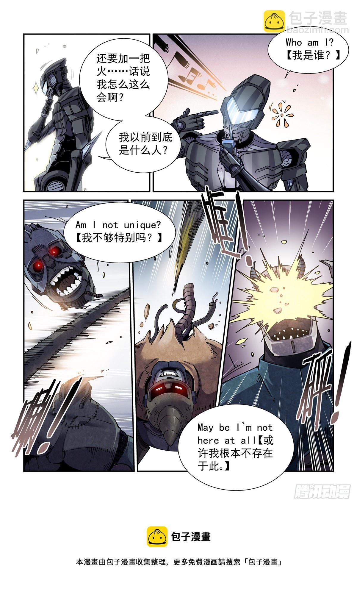 059他成功潜入了
