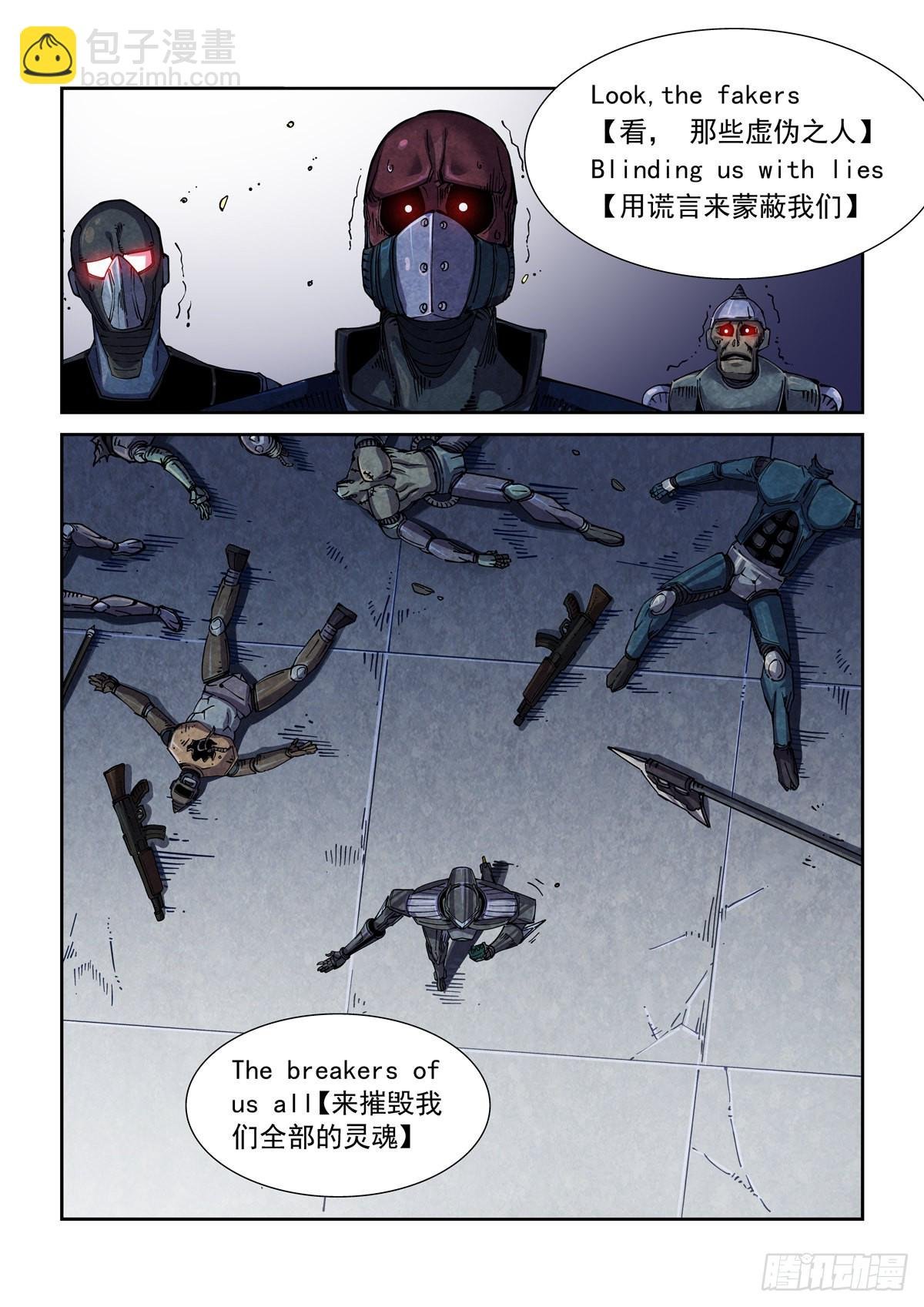 059他成功潜入了