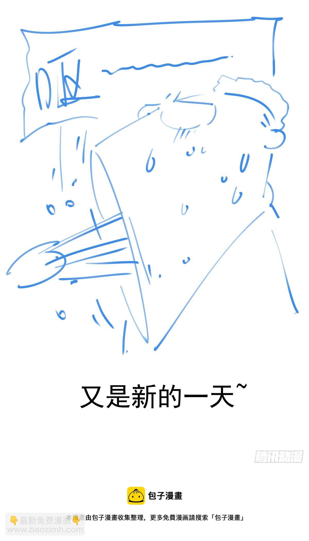 059他成功潜入了