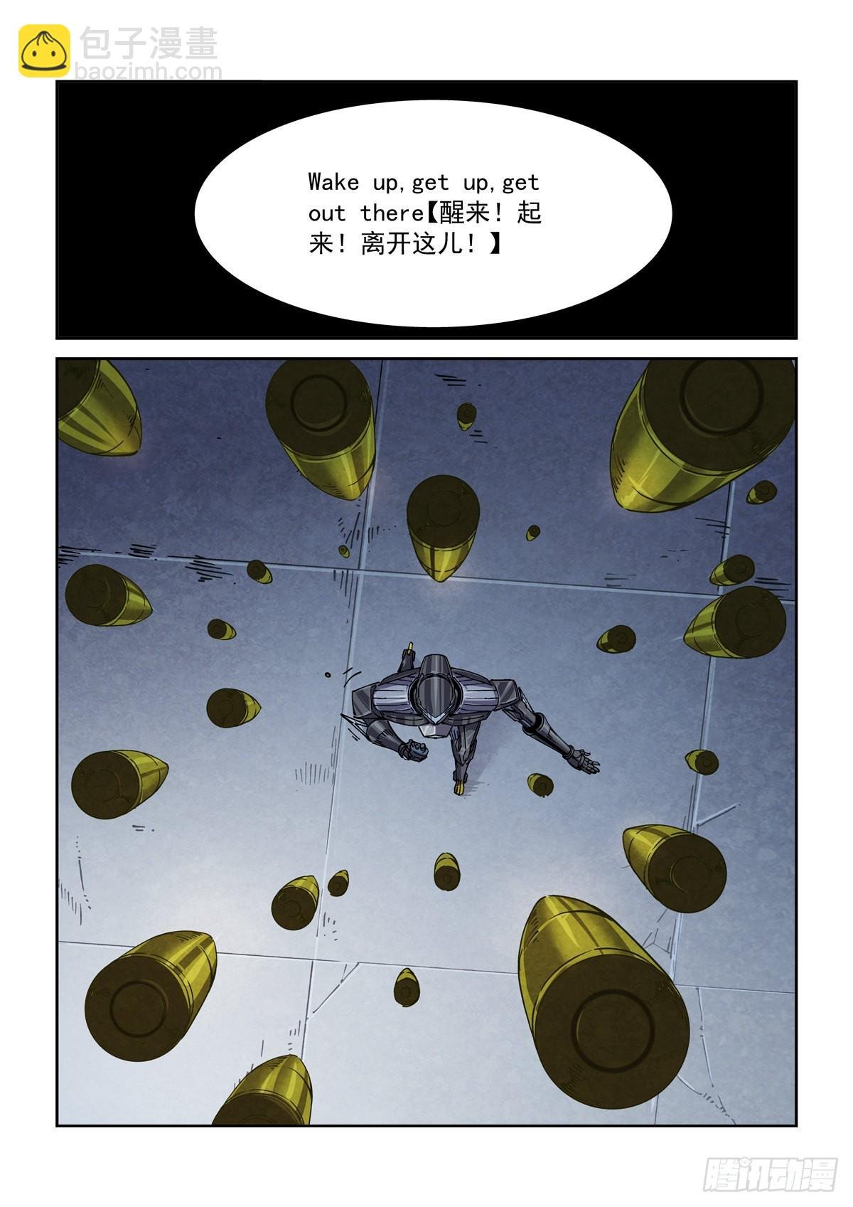 060以血还牙