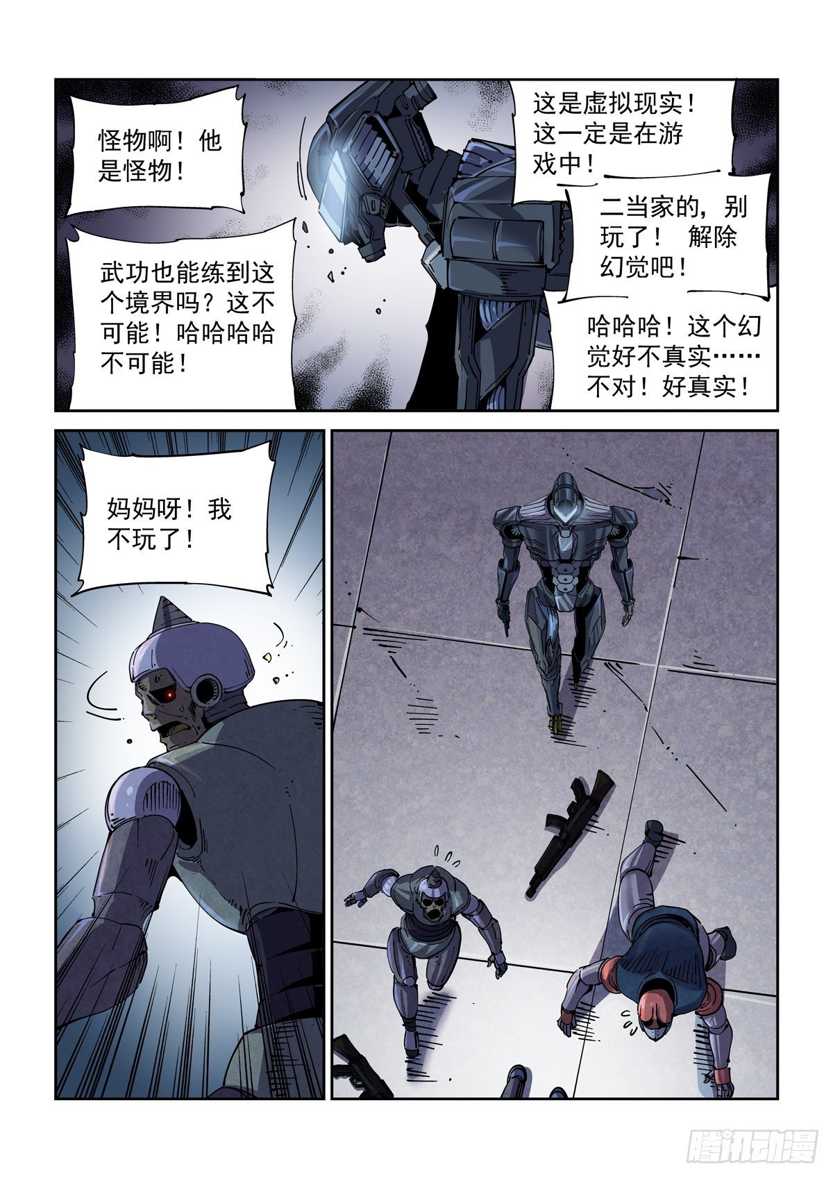 060以血还牙