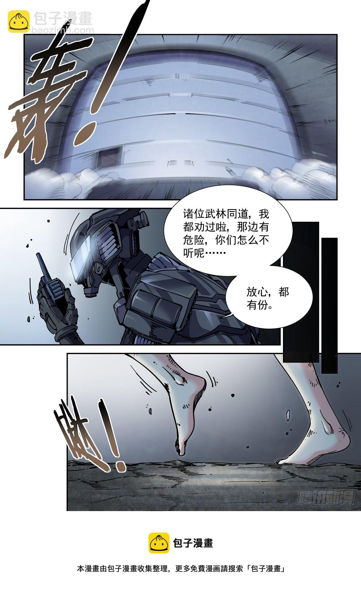 060以血还牙