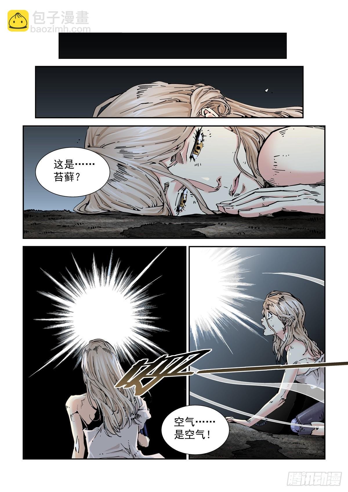 060以血还牙