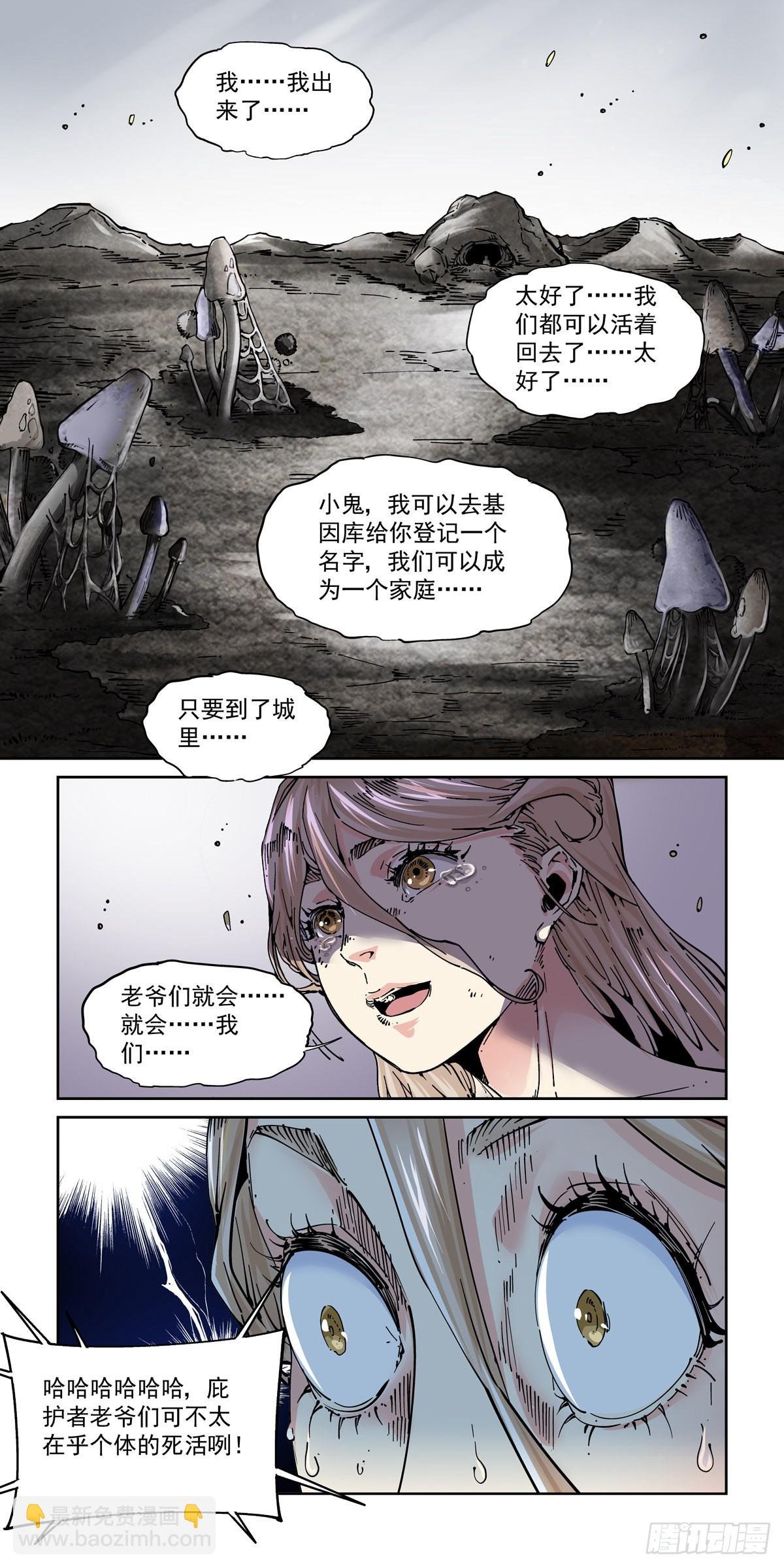 060以血还牙