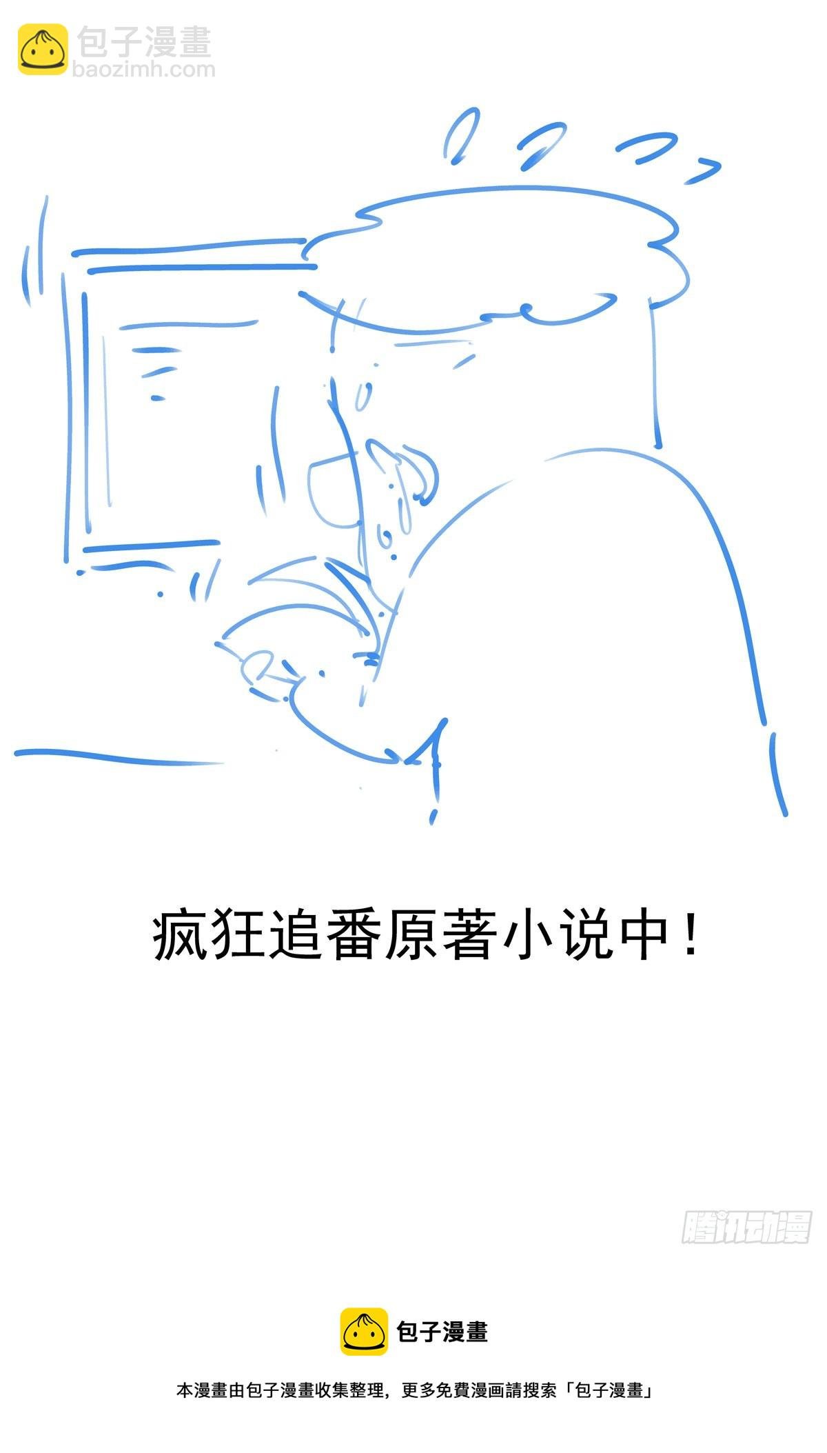 060以血还牙
