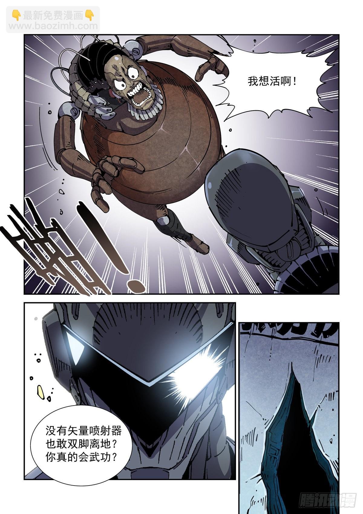 061除恶务尽