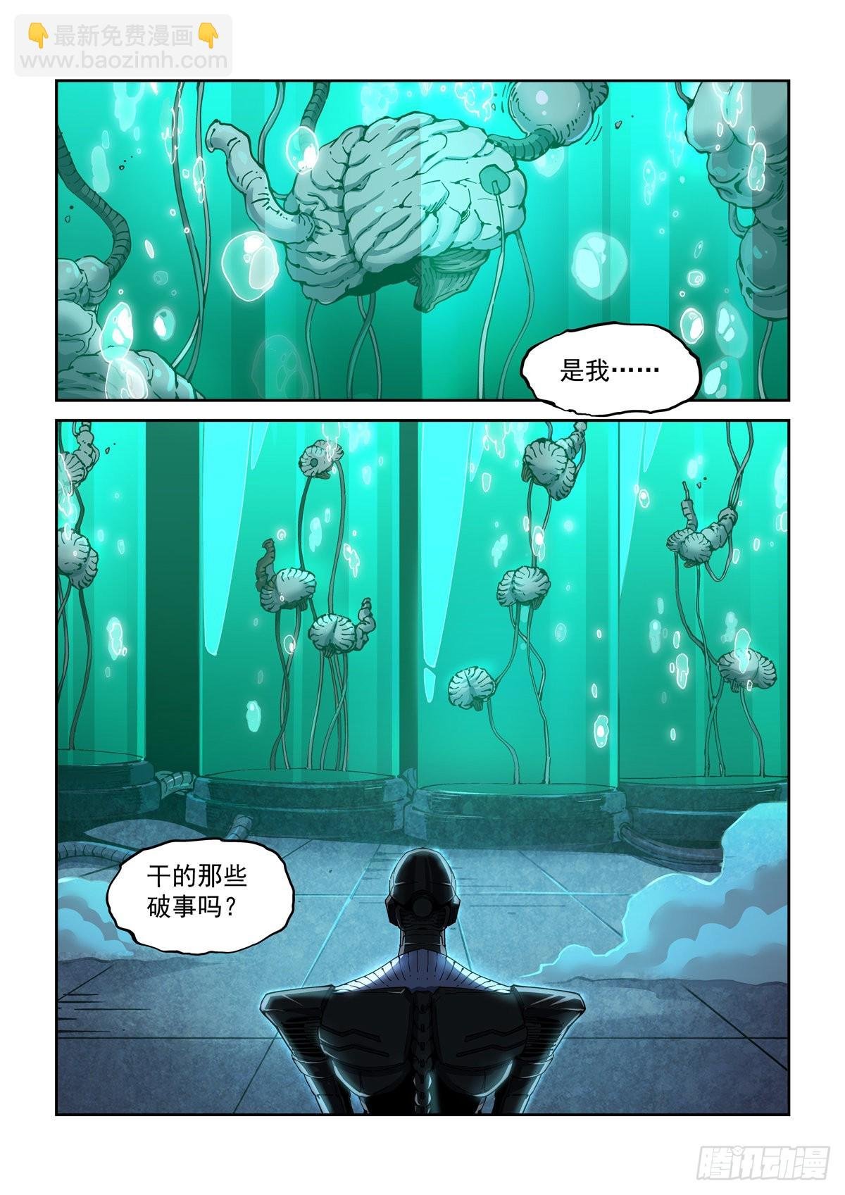061除恶务尽