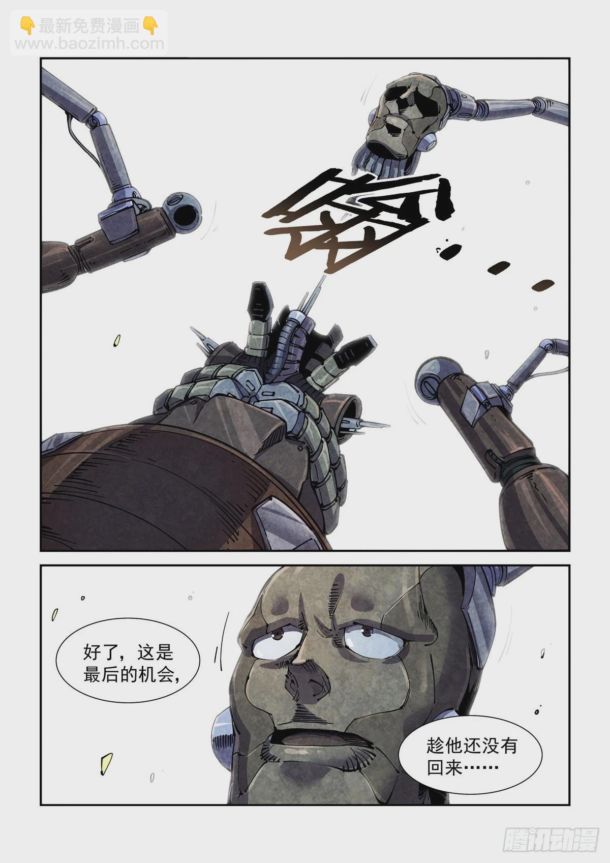 062以高声彰高义