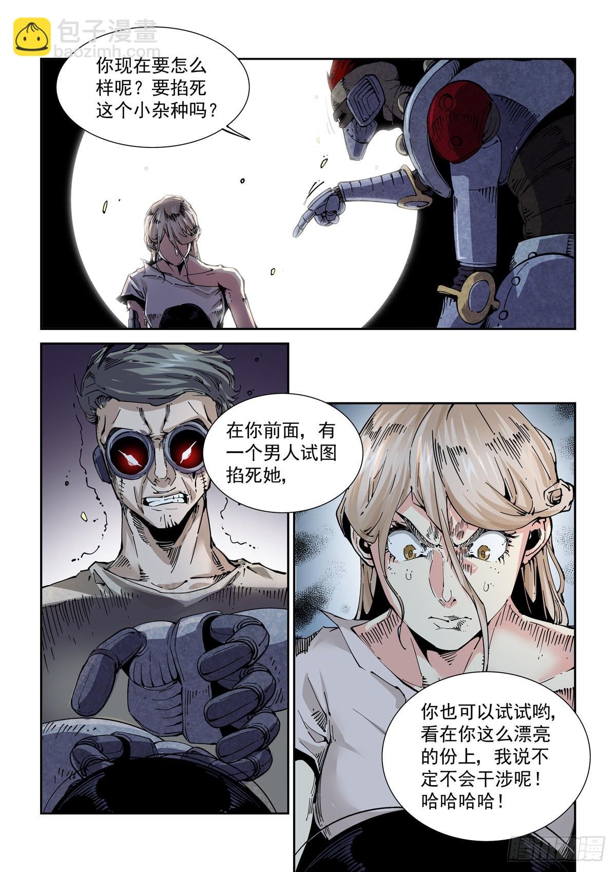 062以高声彰高义