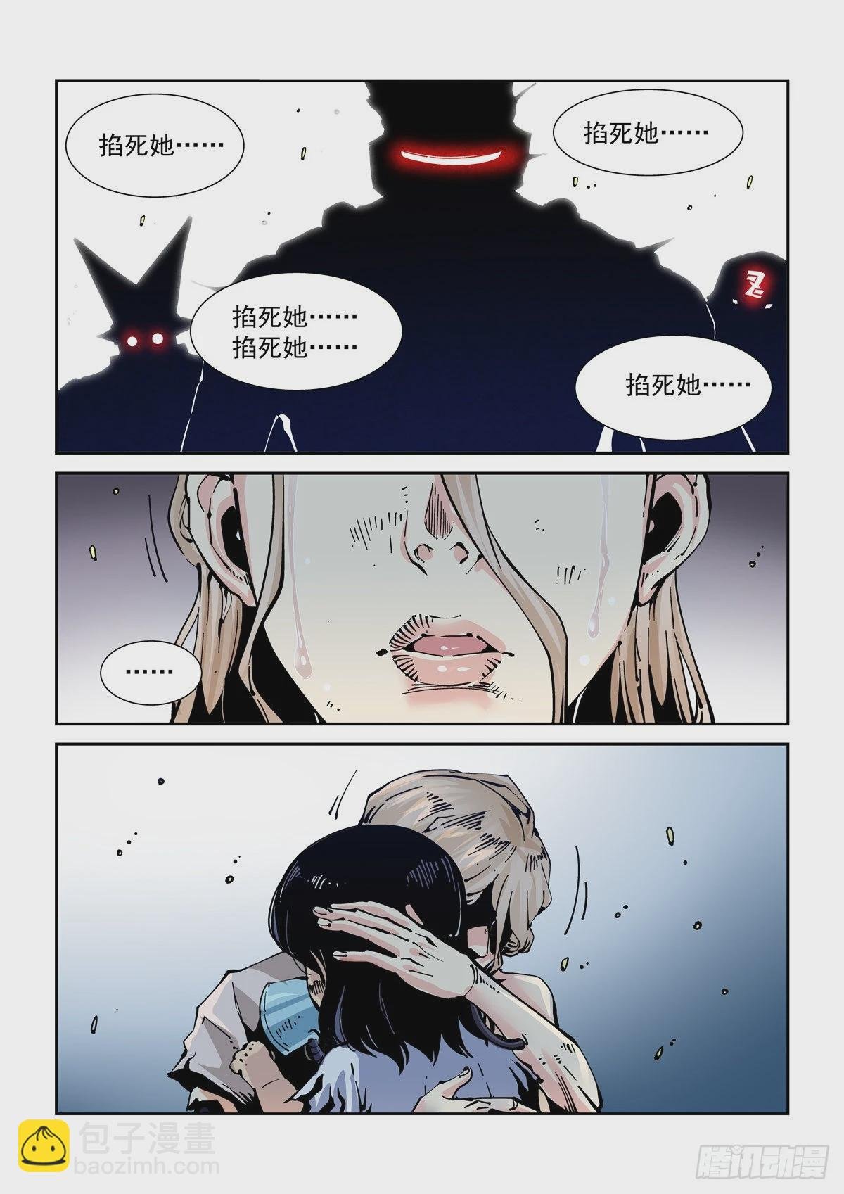 062以高声彰高义
