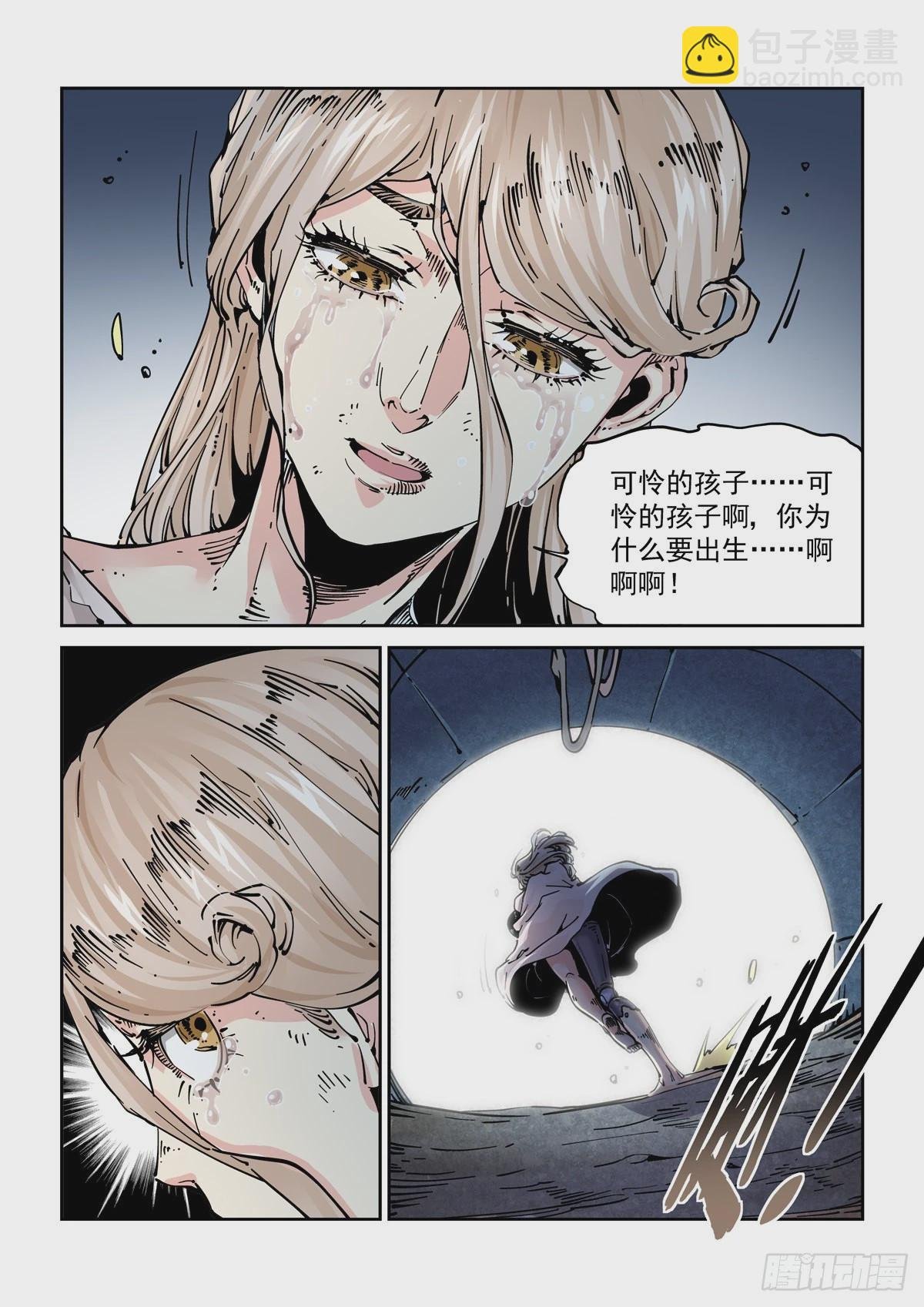 062以高声彰高义