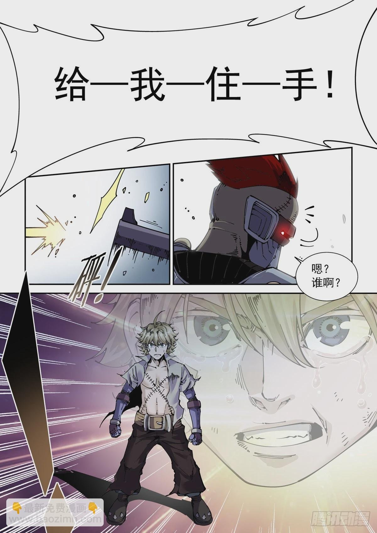 062以高声彰高义