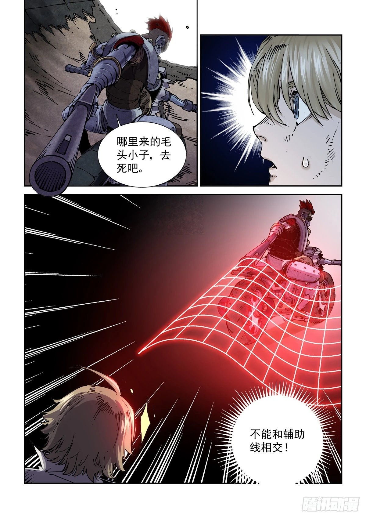 062以高声彰高义
