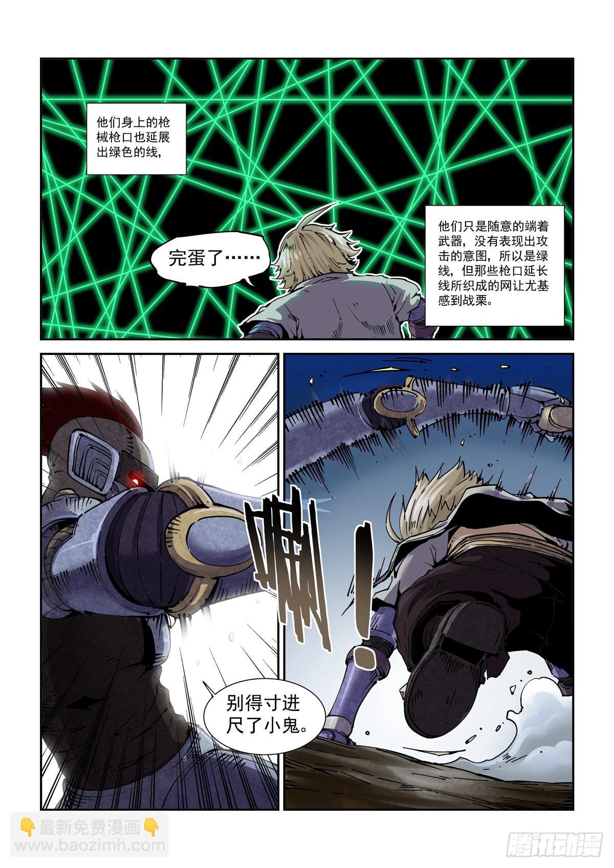 063接入恐惧