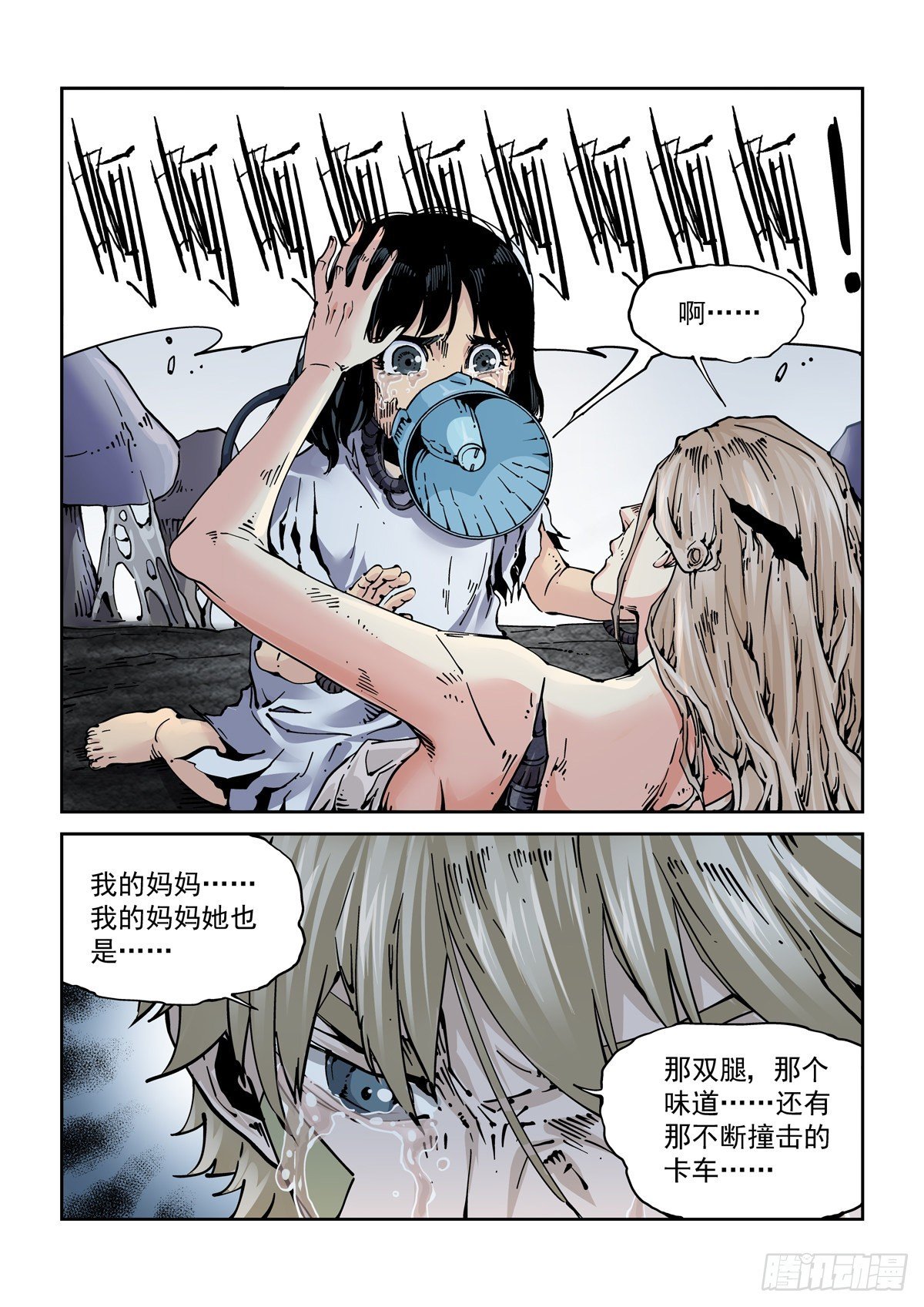 063接入恐惧