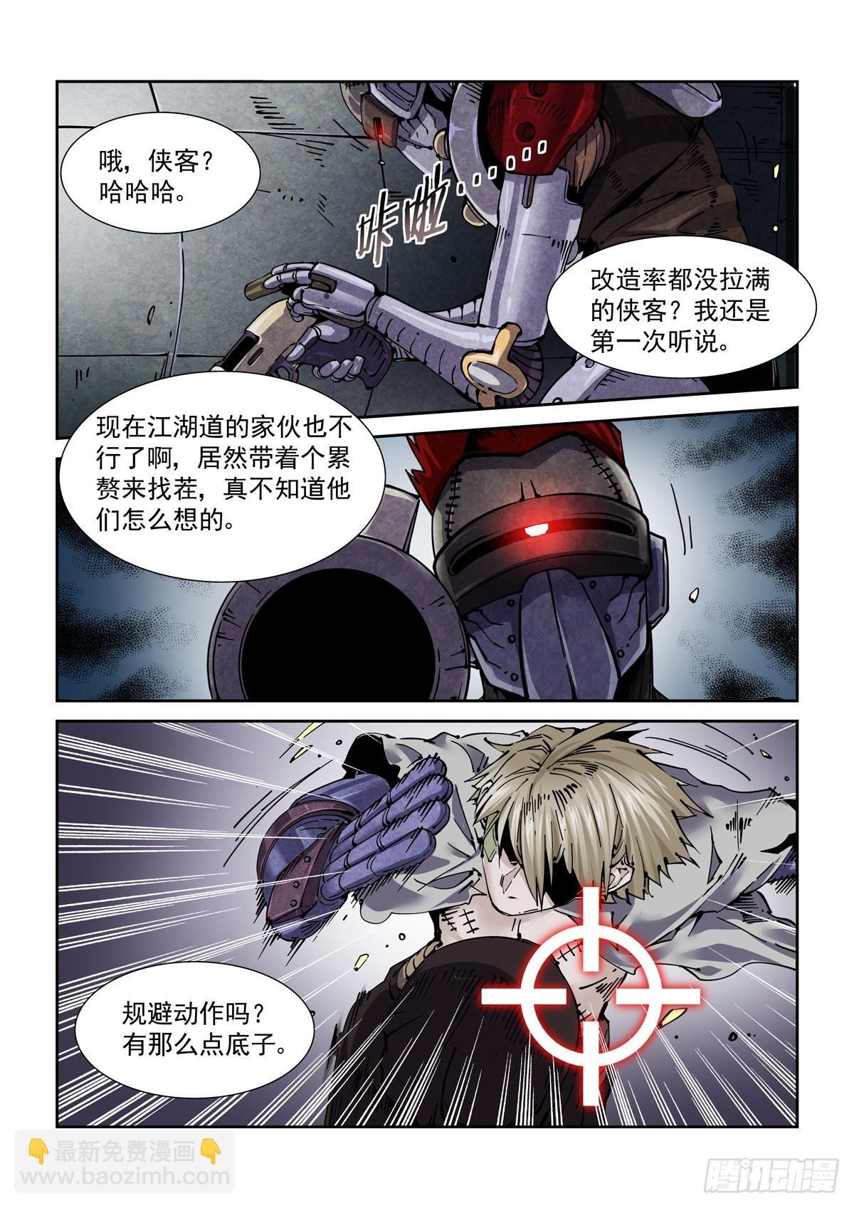 063接入恐惧