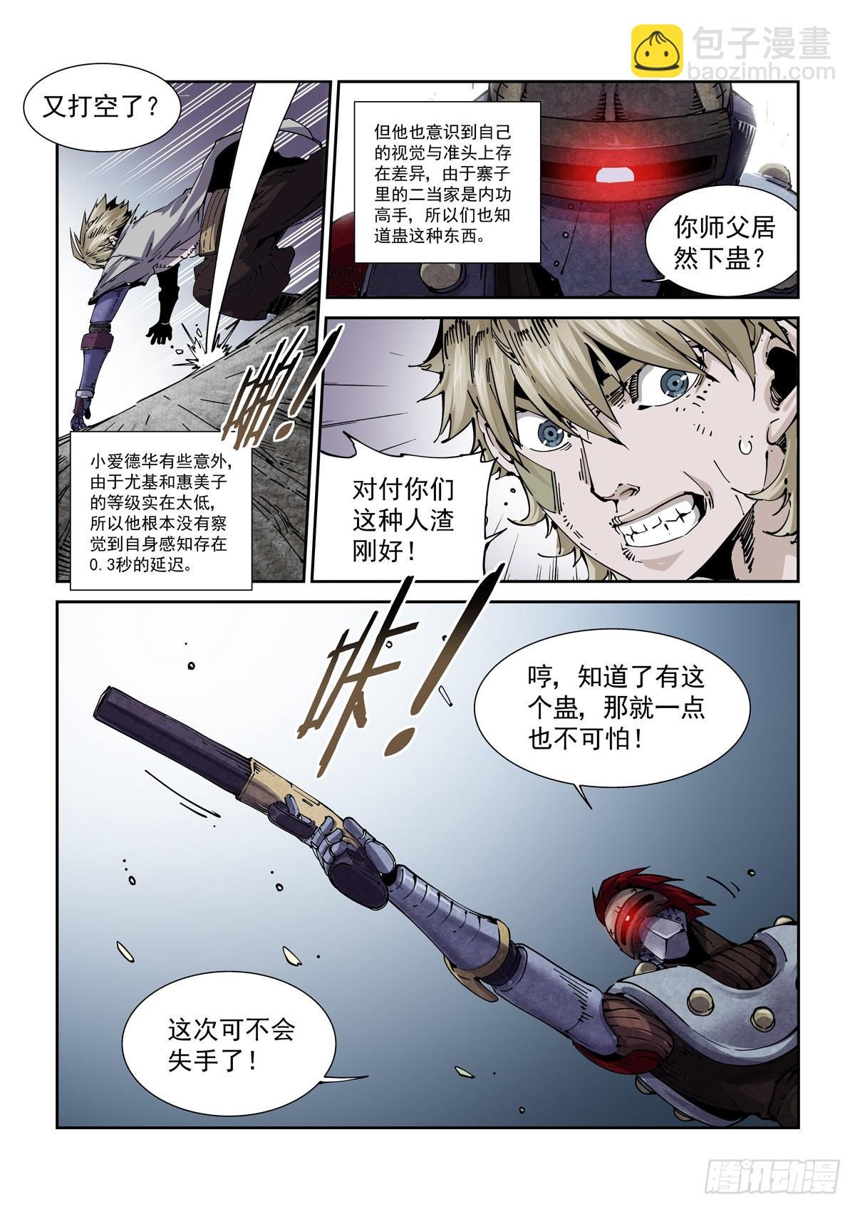 063接入恐惧