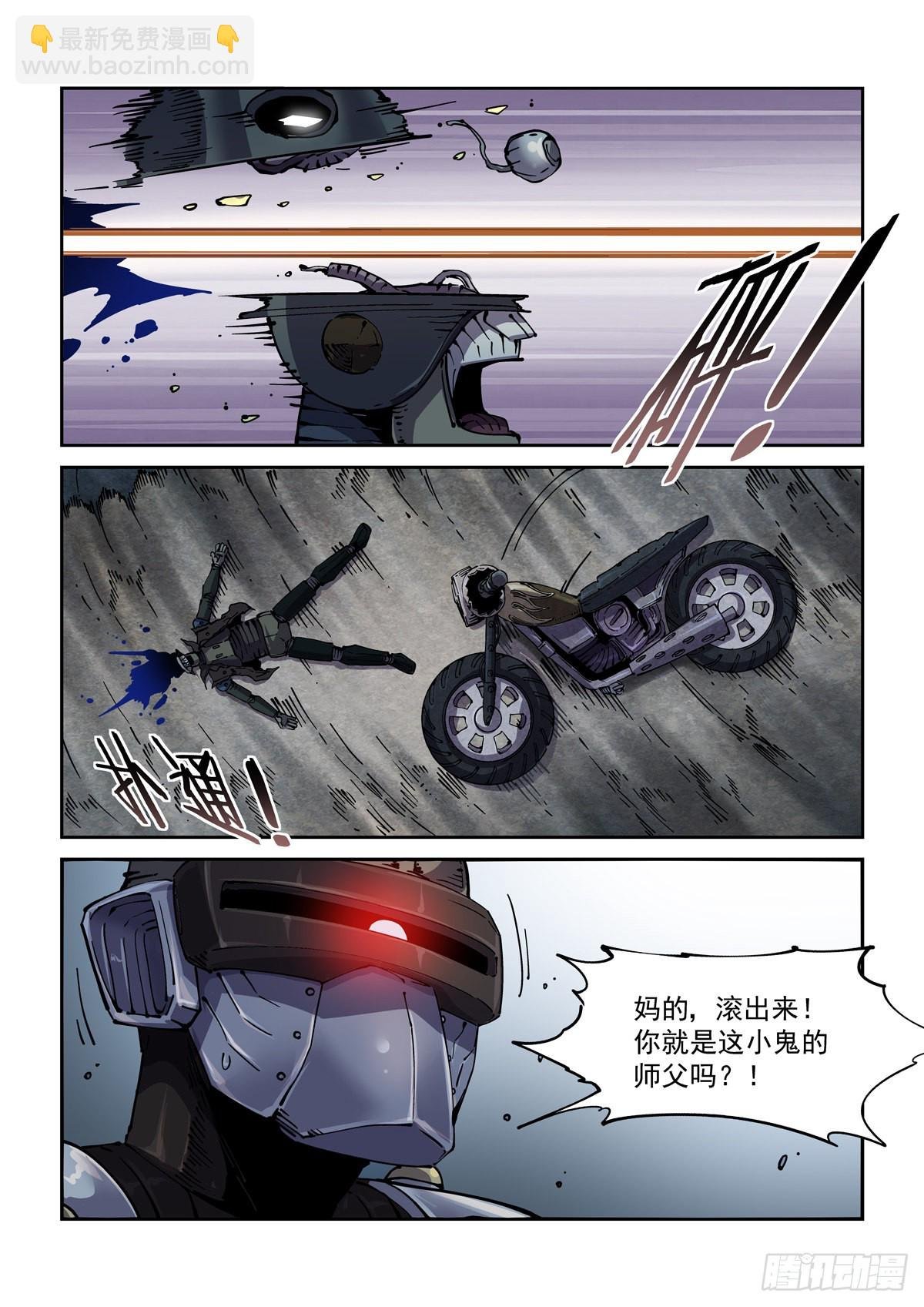 063接入恐惧