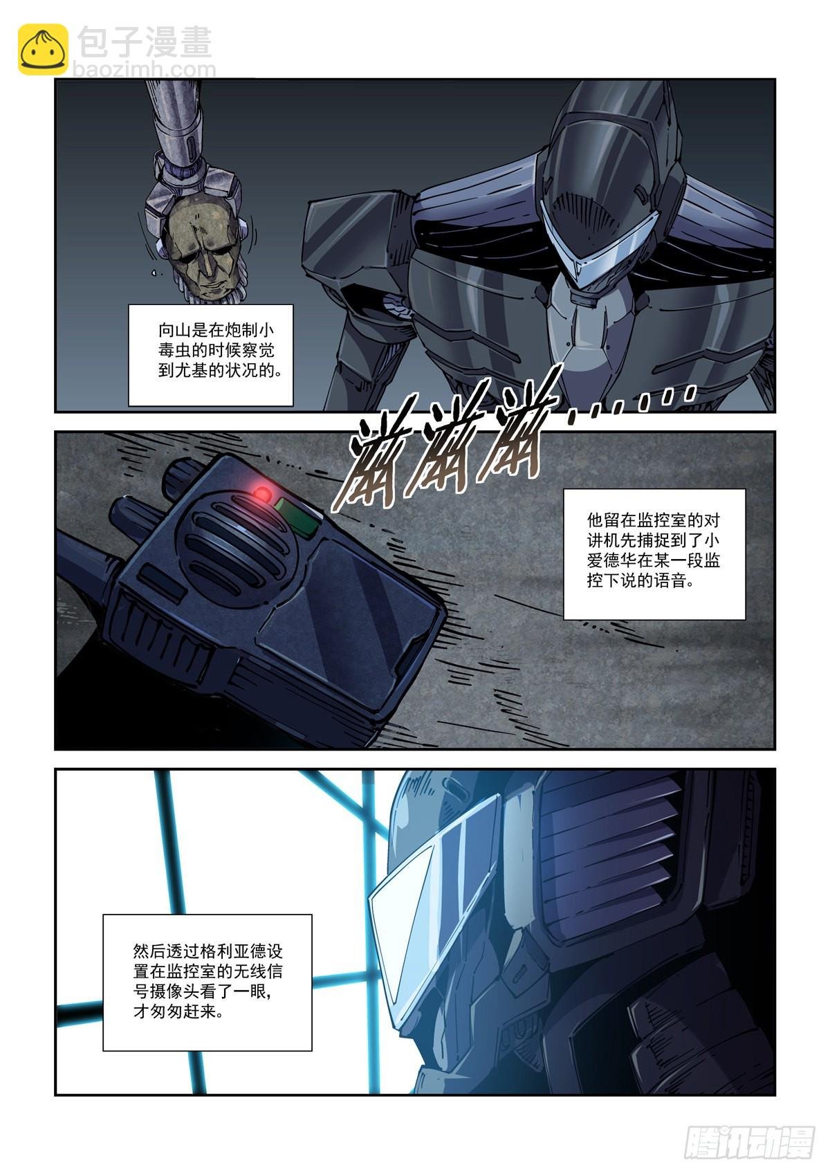 063接入恐惧