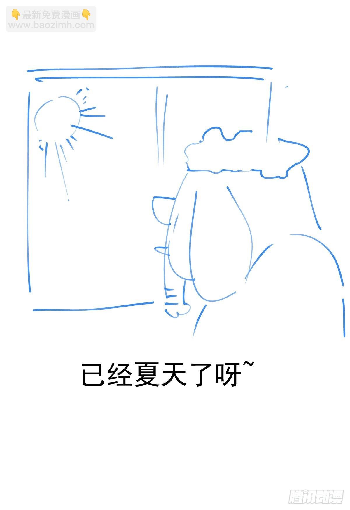 063接入恐惧