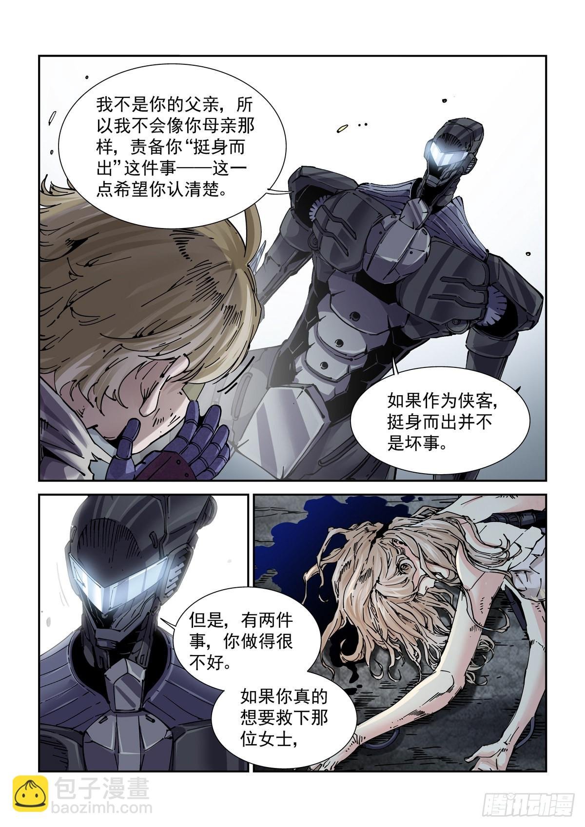 064绝对防御