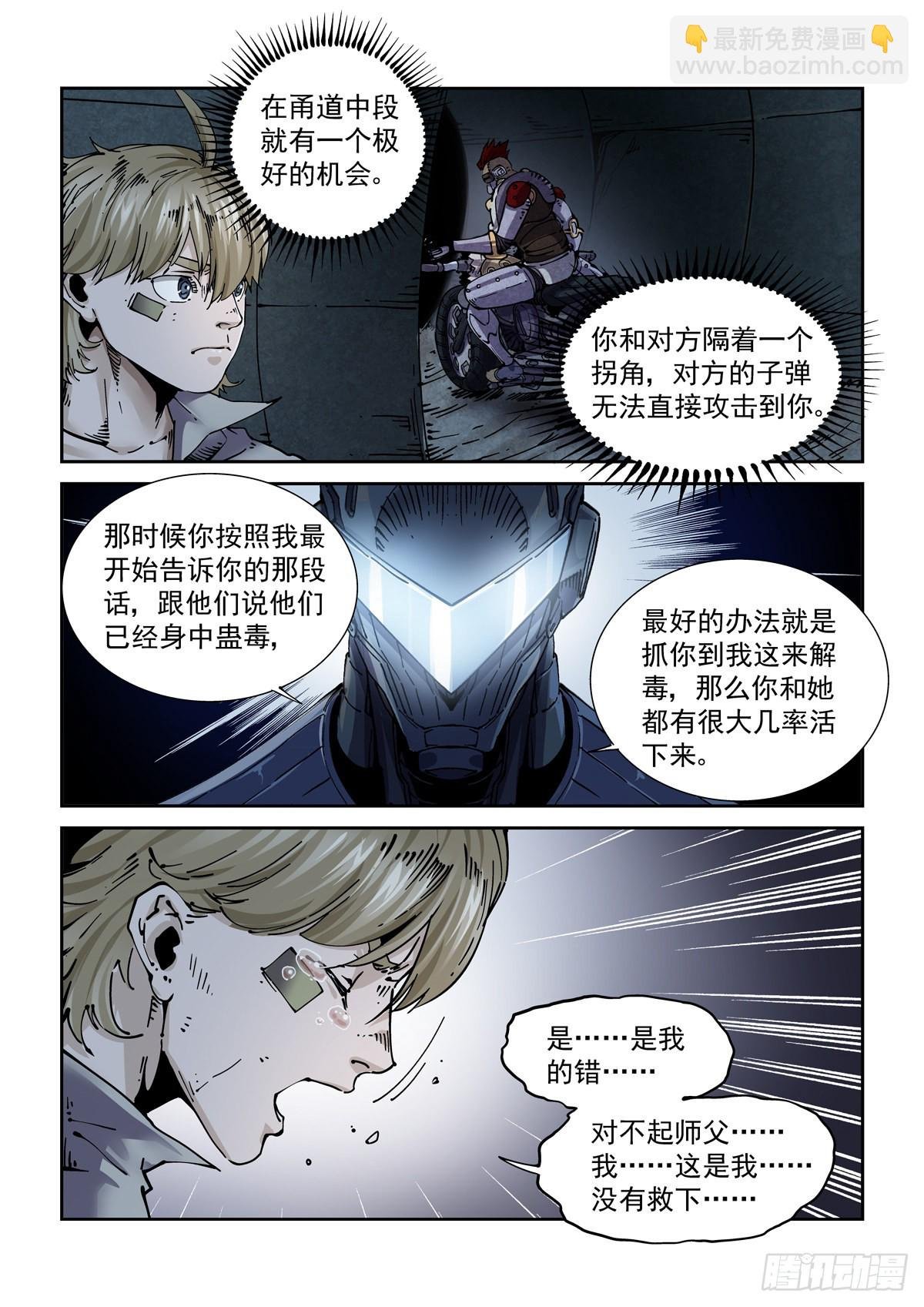 064绝对防御
