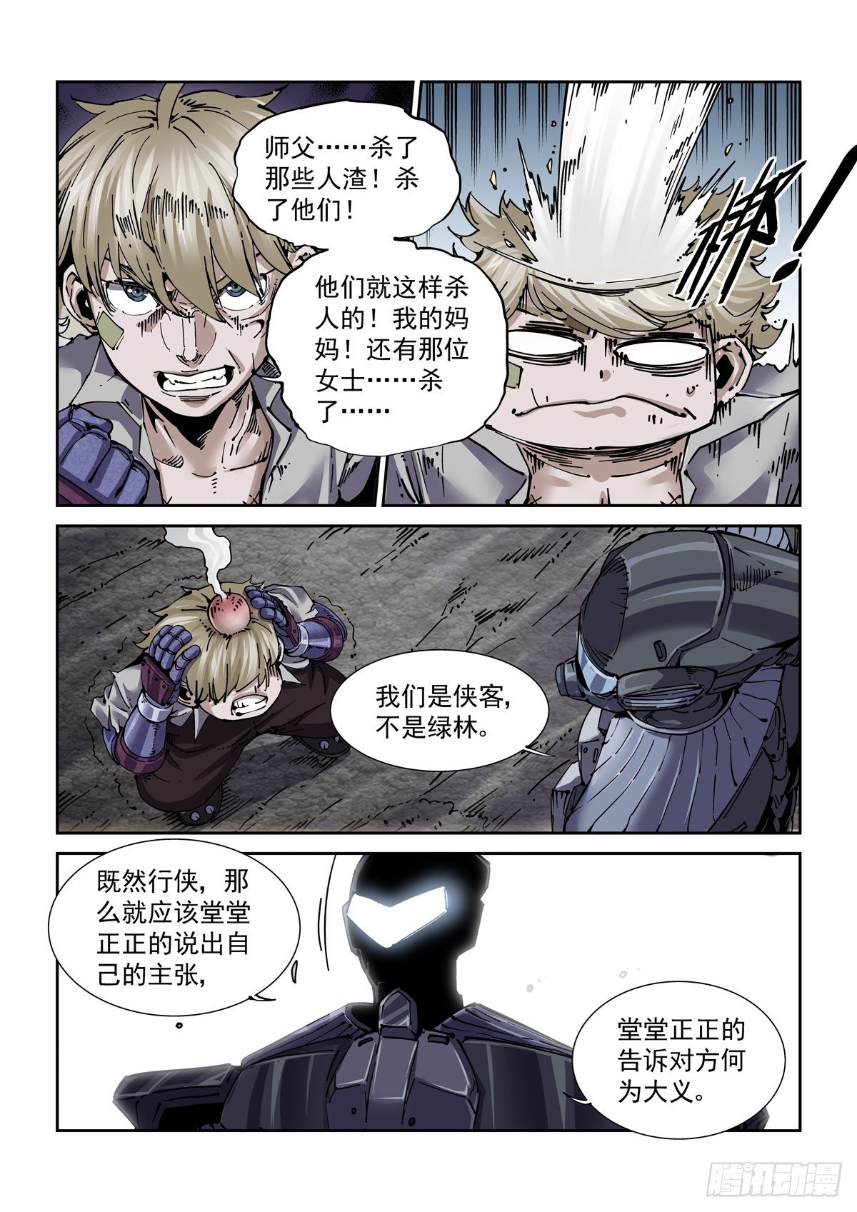 064绝对防御