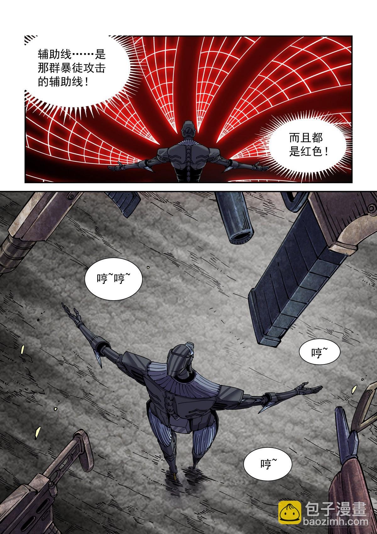 064绝对防御