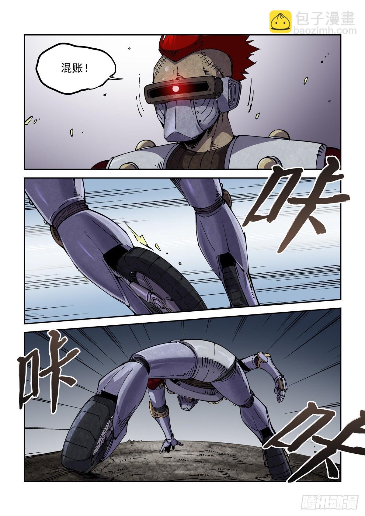 065歼灭