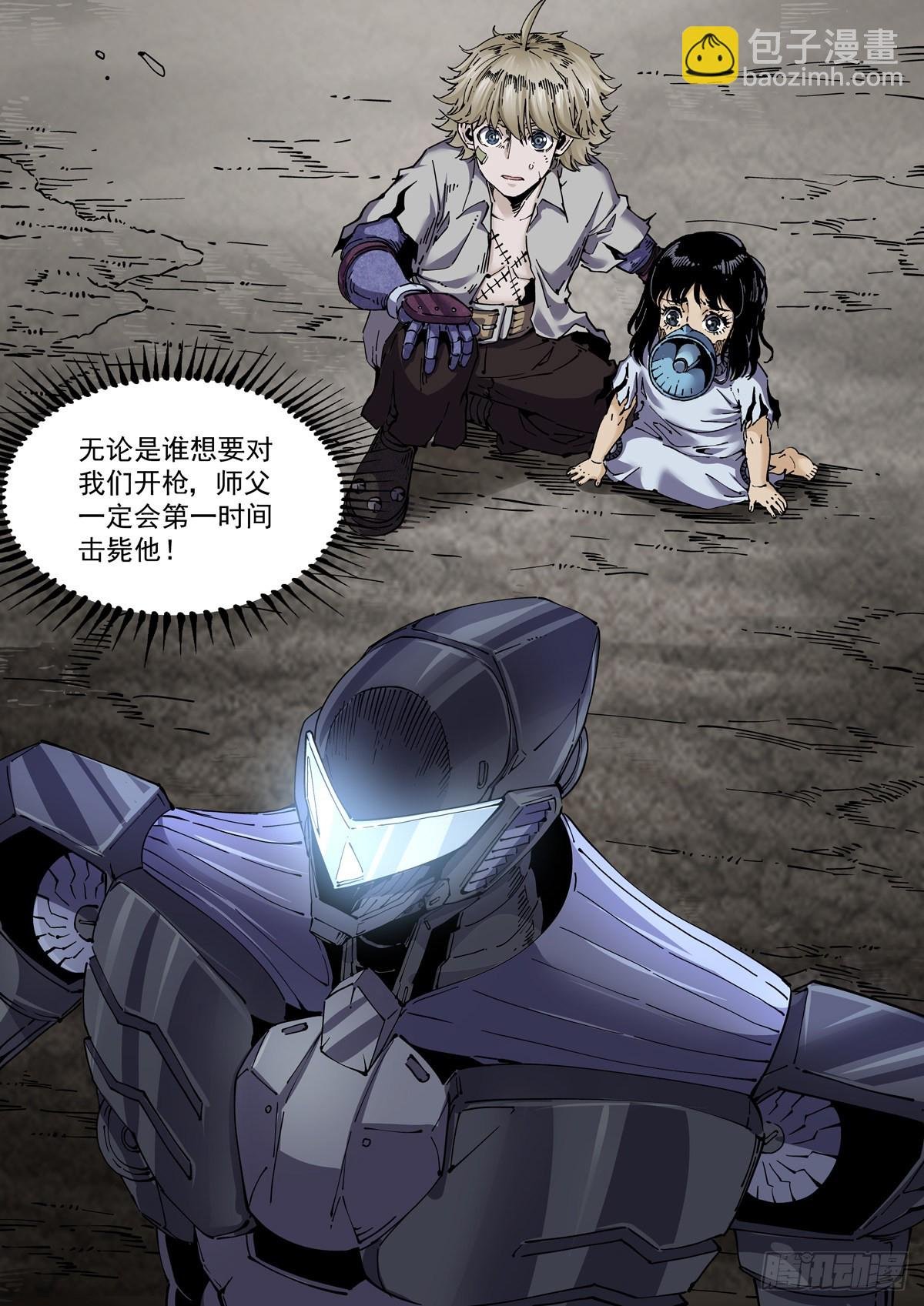 065歼灭
