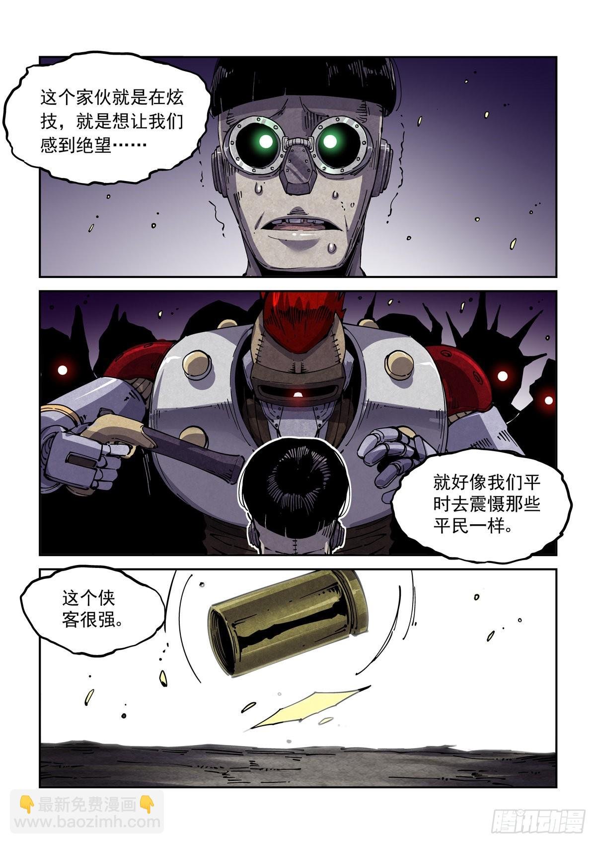 065歼灭