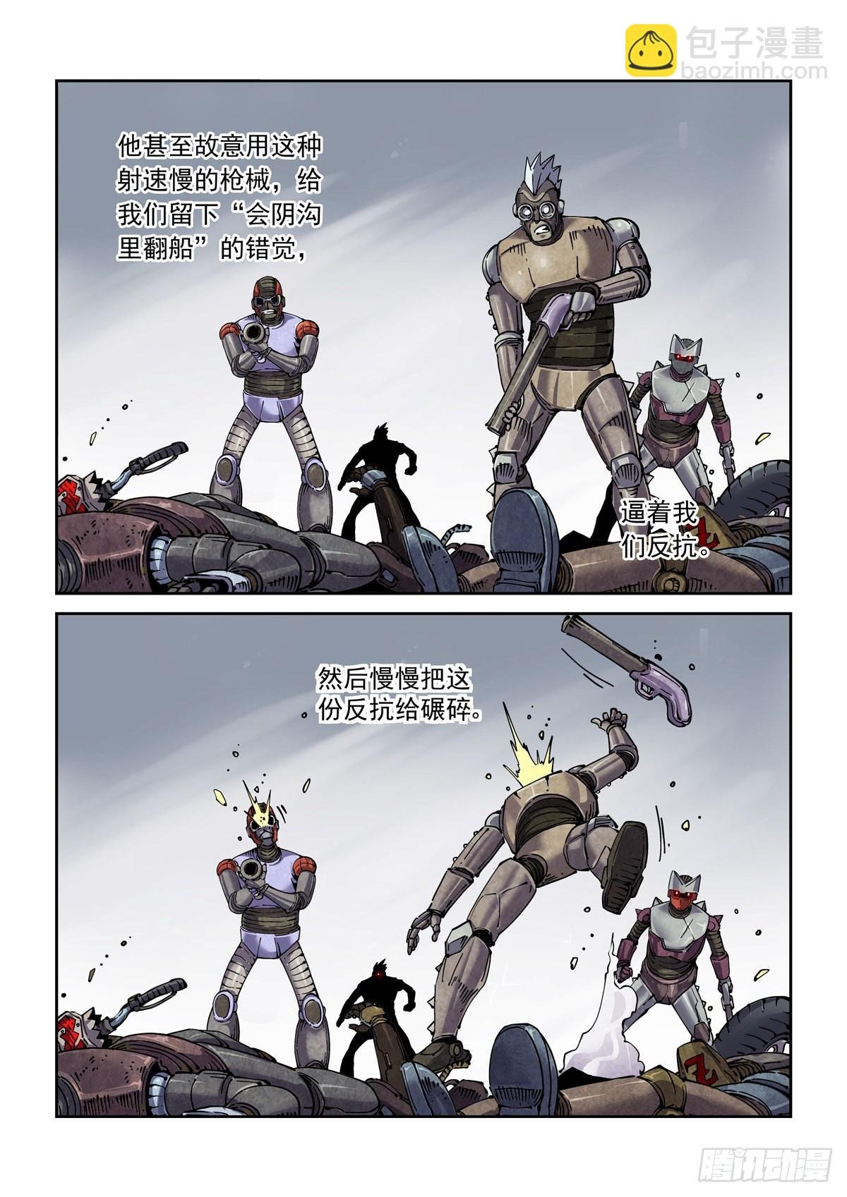 065歼灭