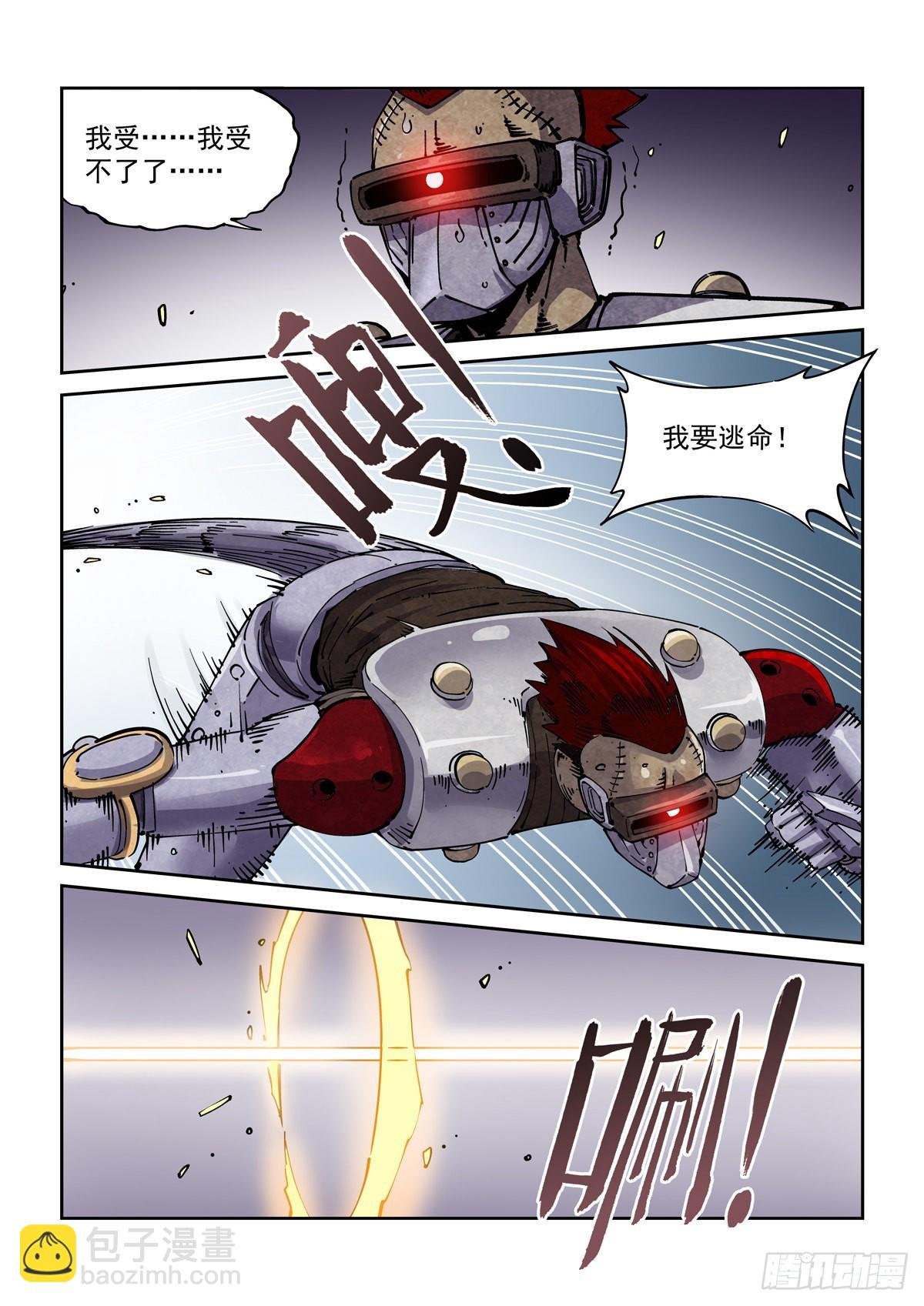 065歼灭