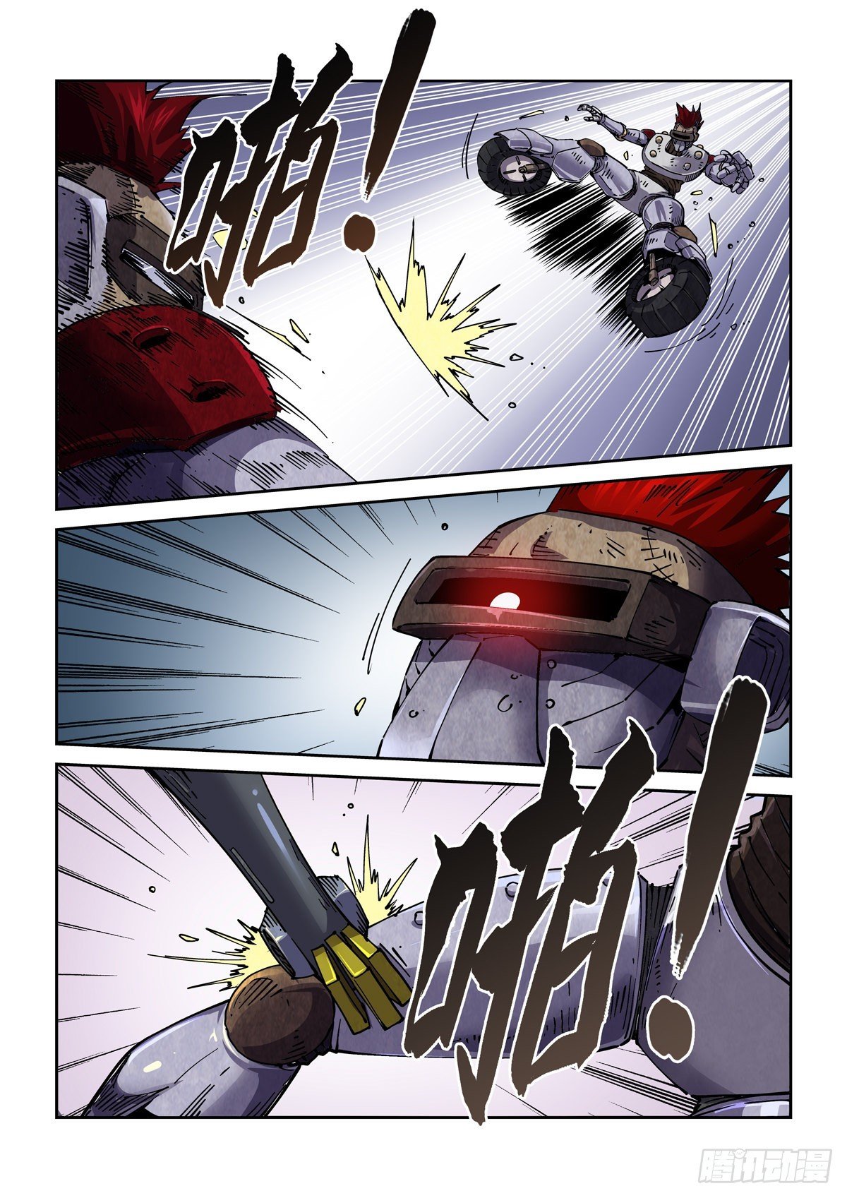 065歼灭