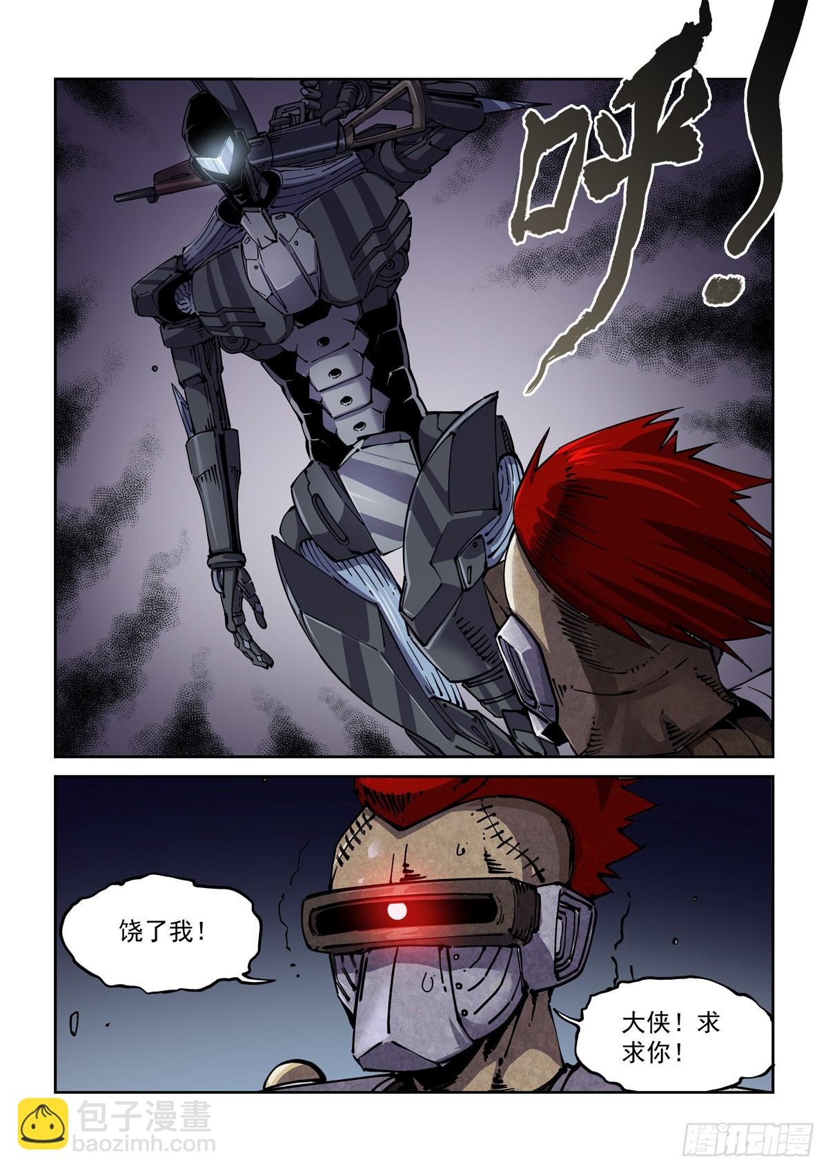 065歼灭
