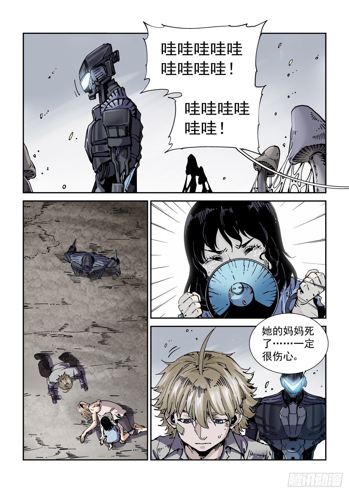 066青钢秃鹫