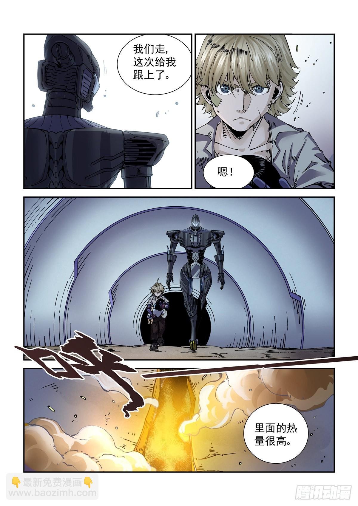 066青钢秃鹫