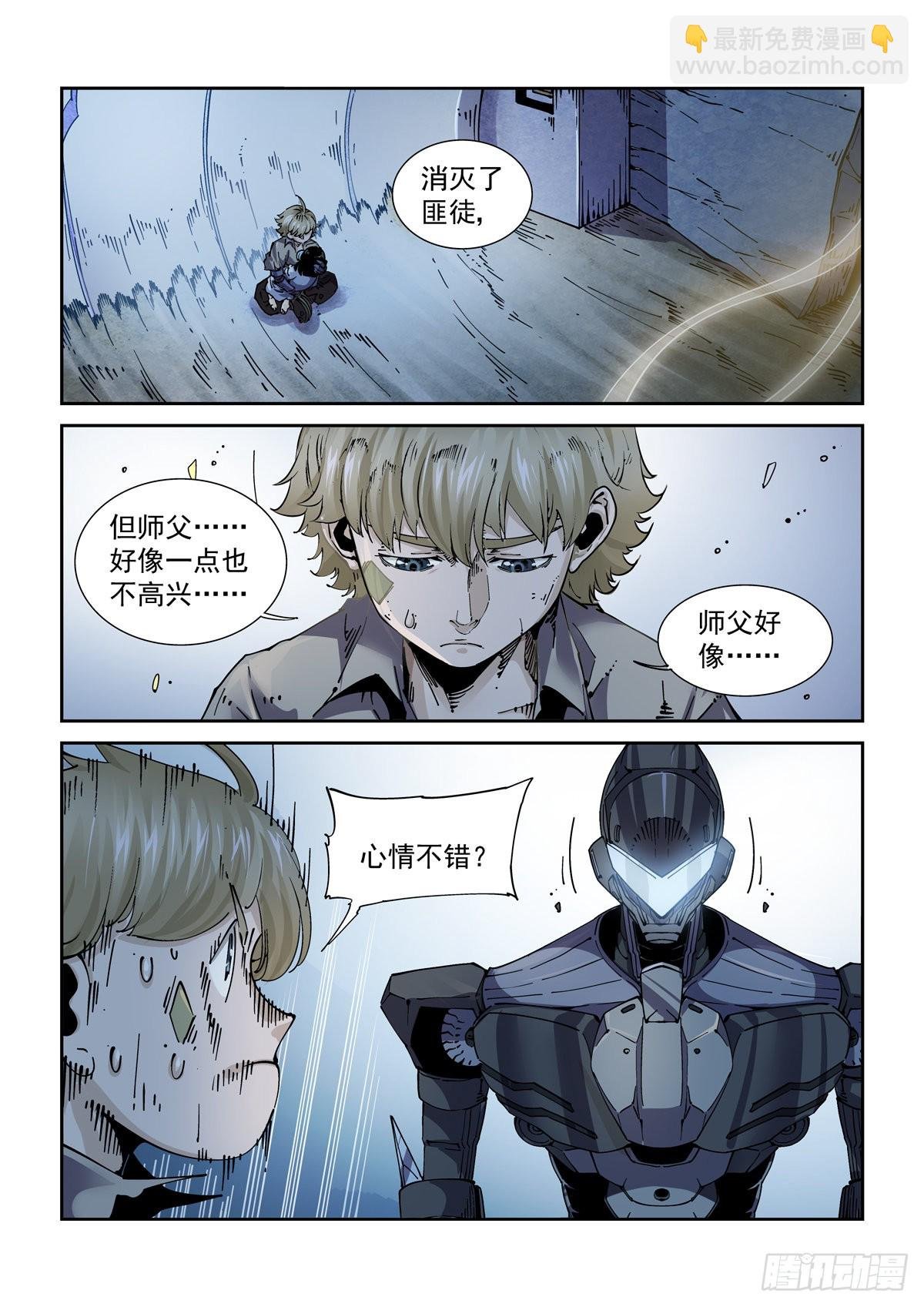 067Z的覆灭