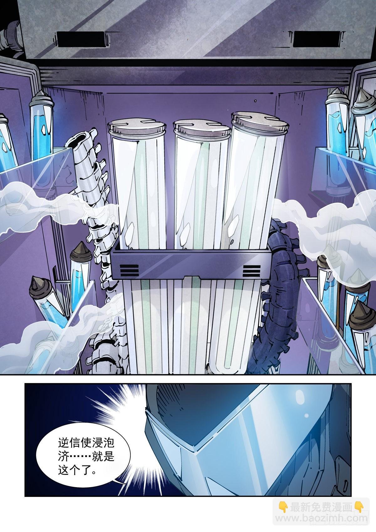 068脊柱与脑机屏障