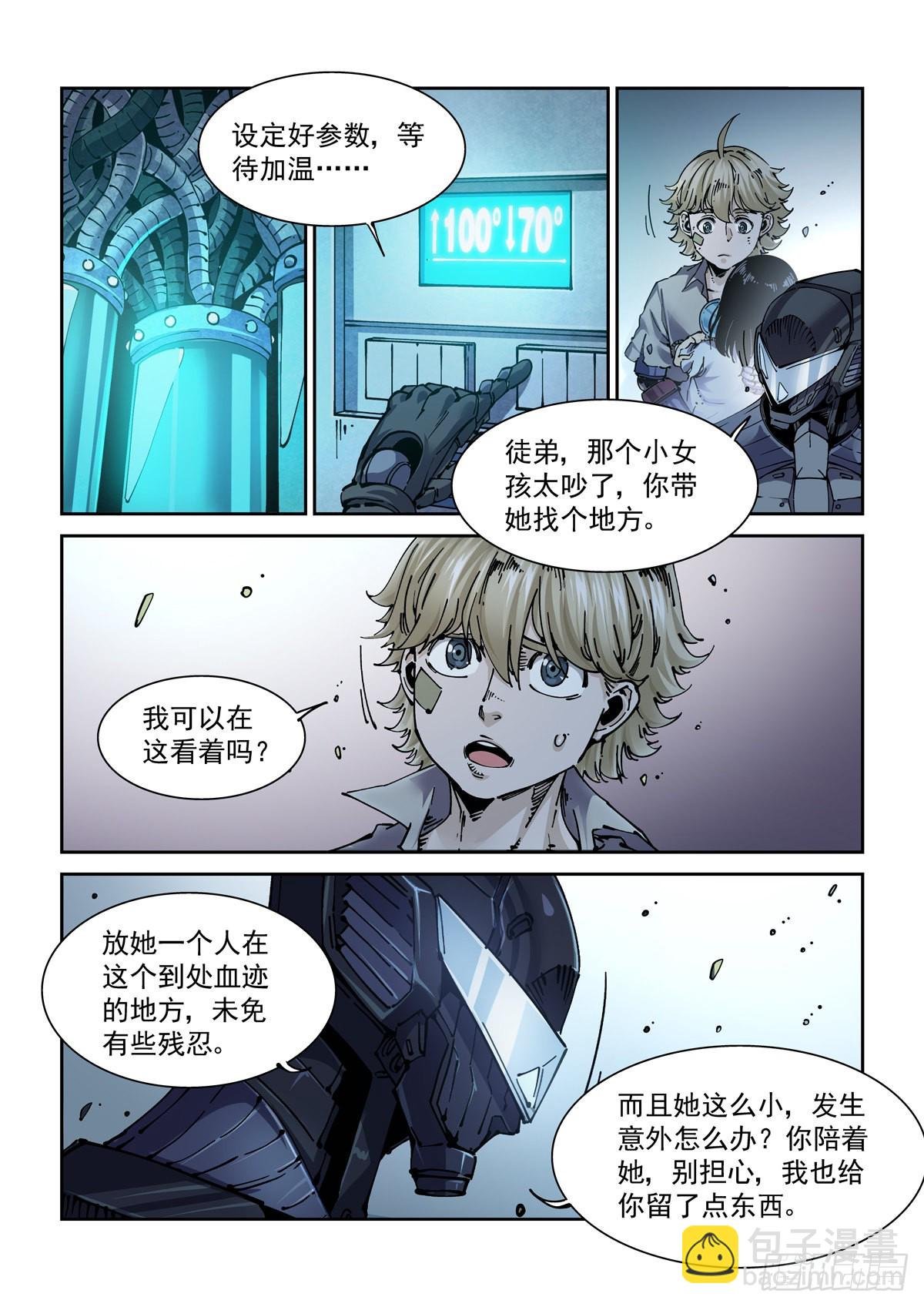 068脊柱与脑机屏障