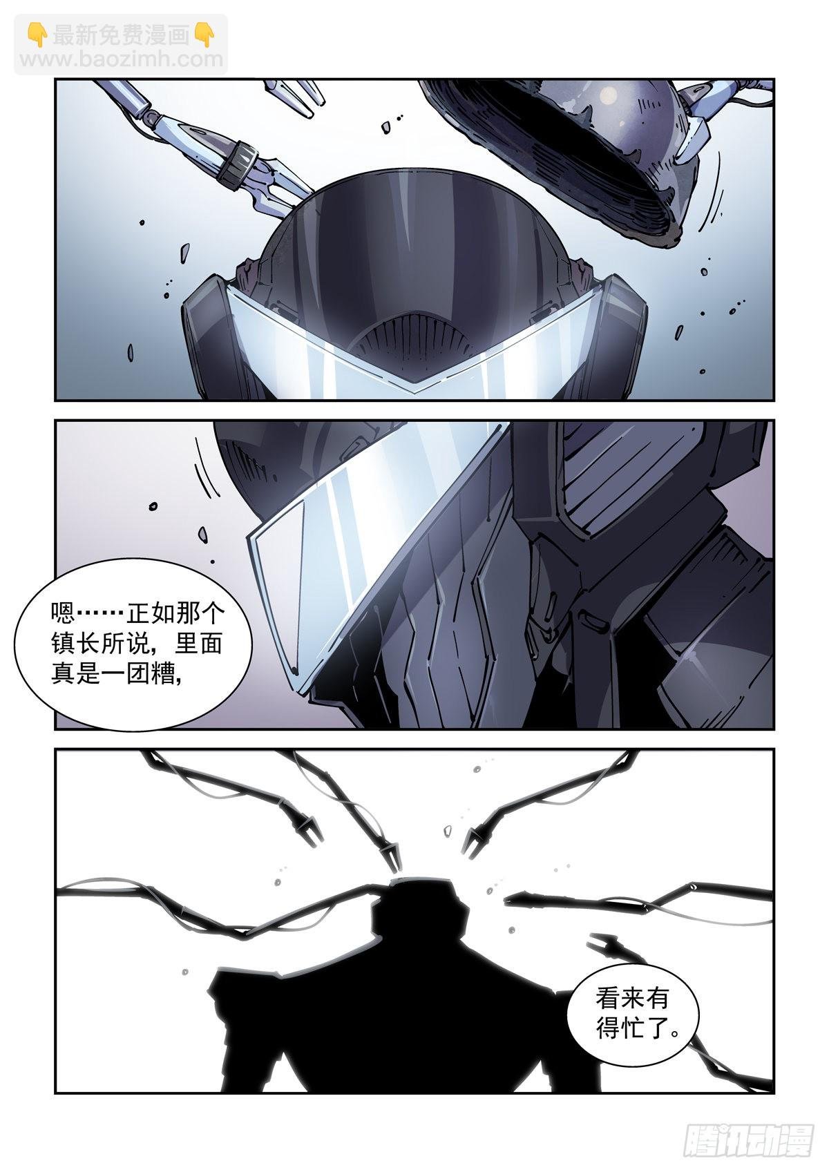 068脊柱与脑机屏障