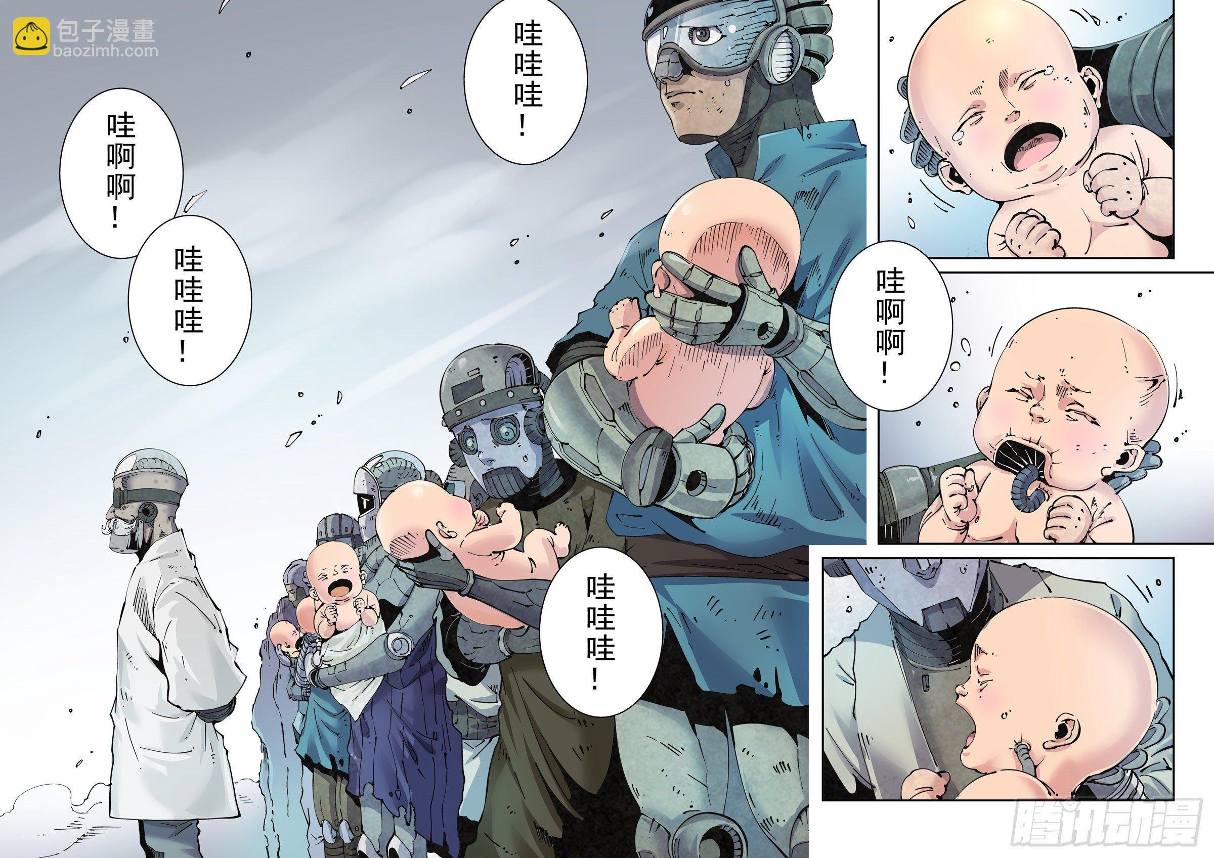 005基因税与税务官