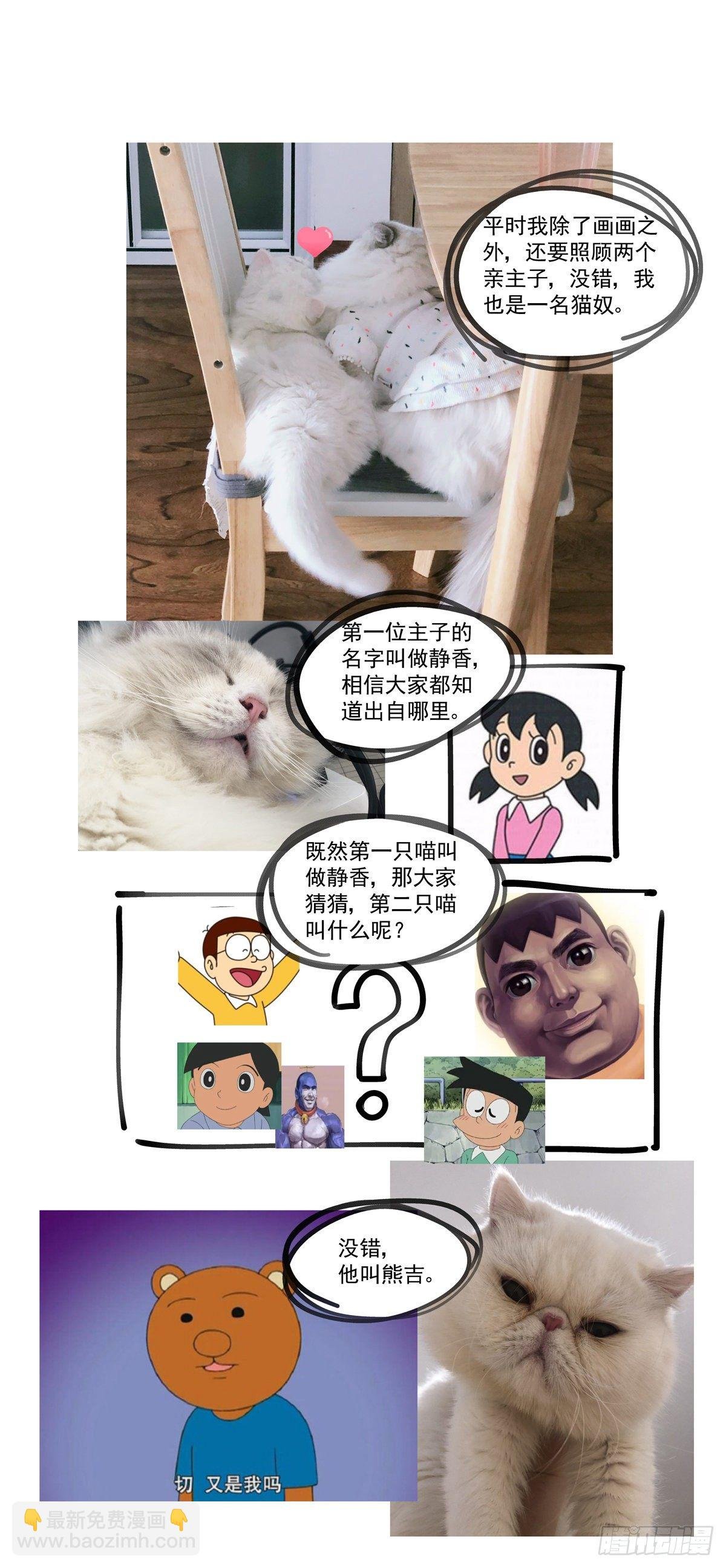 005基因税与税务官