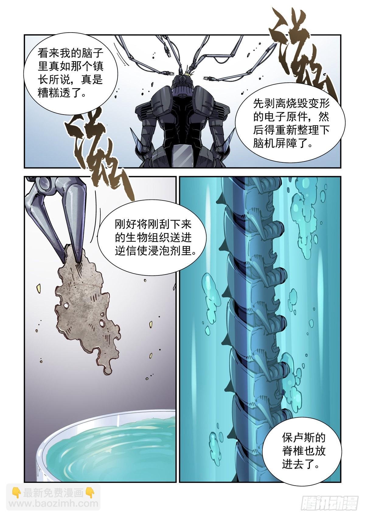 069增材建造