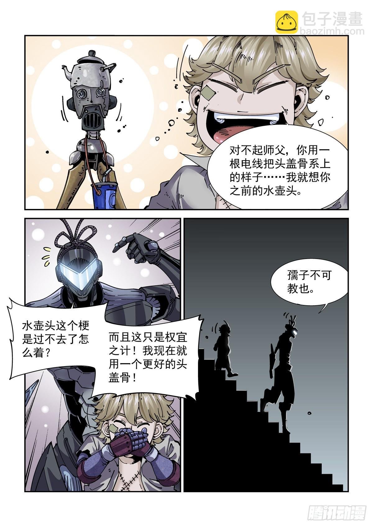 069增材建造