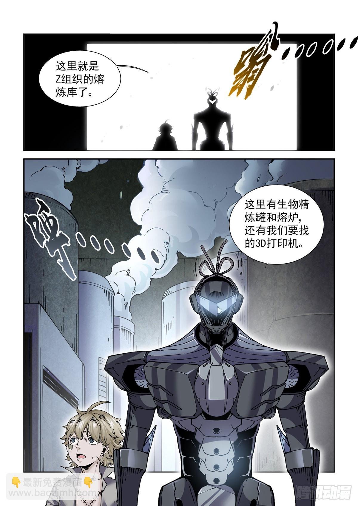 069增材建造