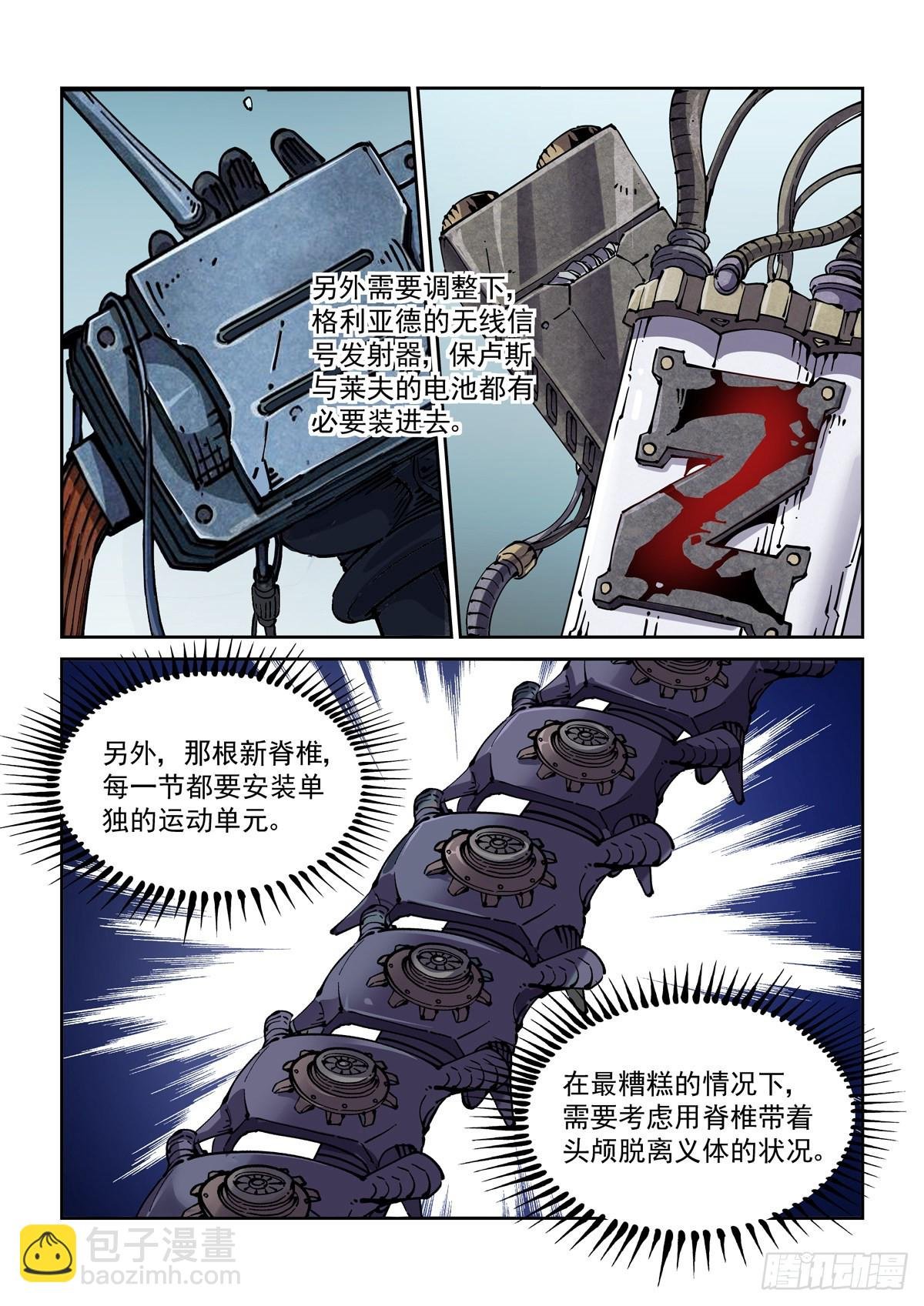 069增材建造
