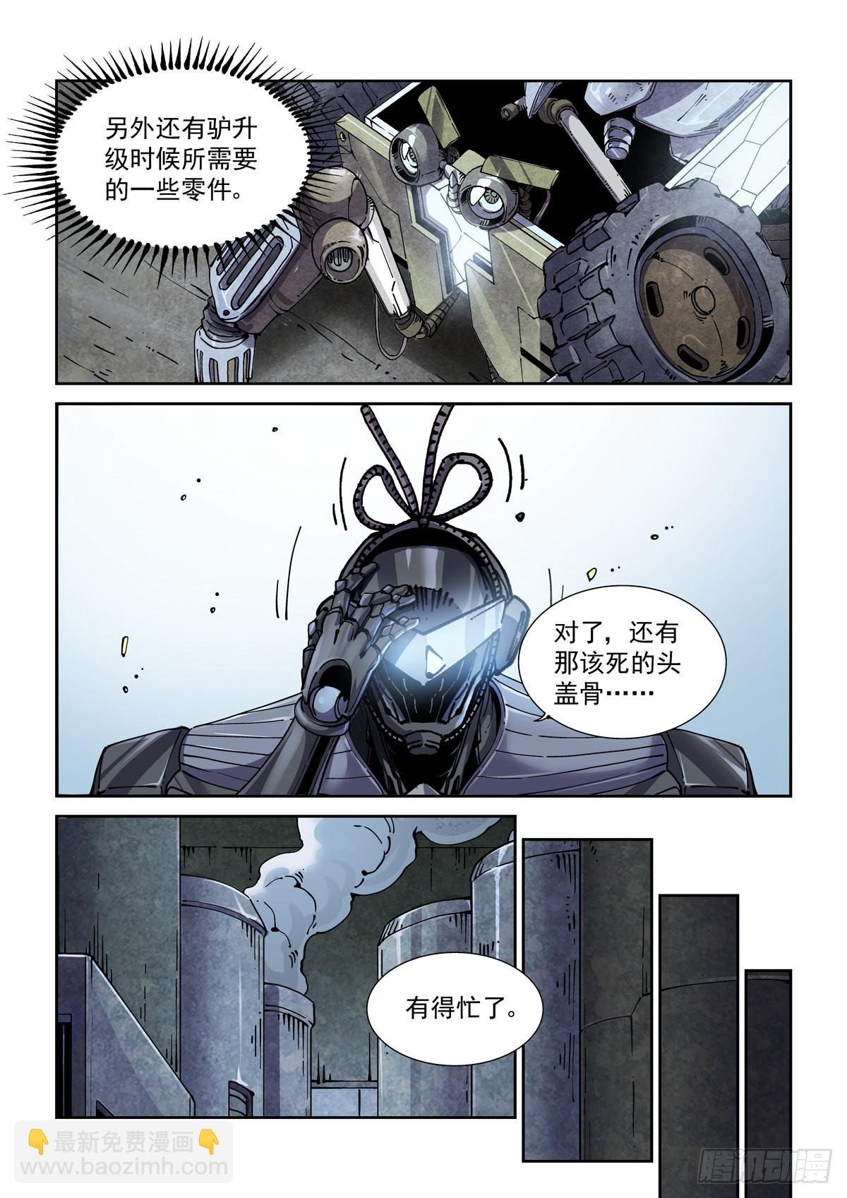 069增材建造